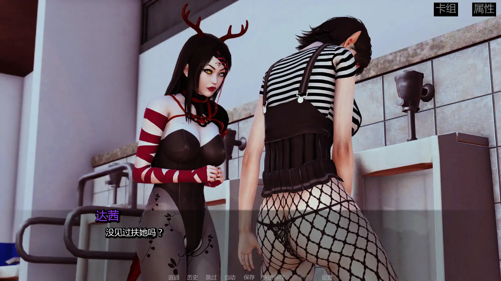 【亚洲SLG/AI汉化/奇幻】哥特之家Ch.4 AI汉化版【PC+安卓/2.61G/更新】 内容图 1