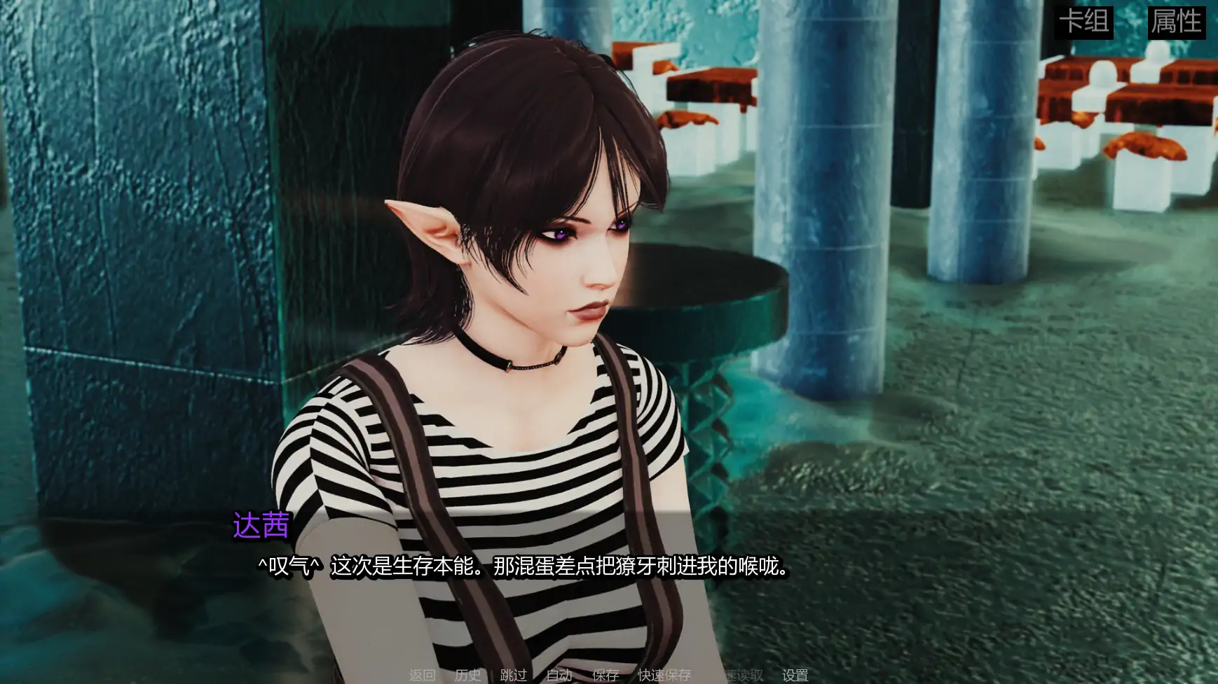 【亚洲SLG/AI汉化/奇幻】哥特之家Ch.4 AI汉化版【PC+安卓/2.61G/更新】 封面图 2