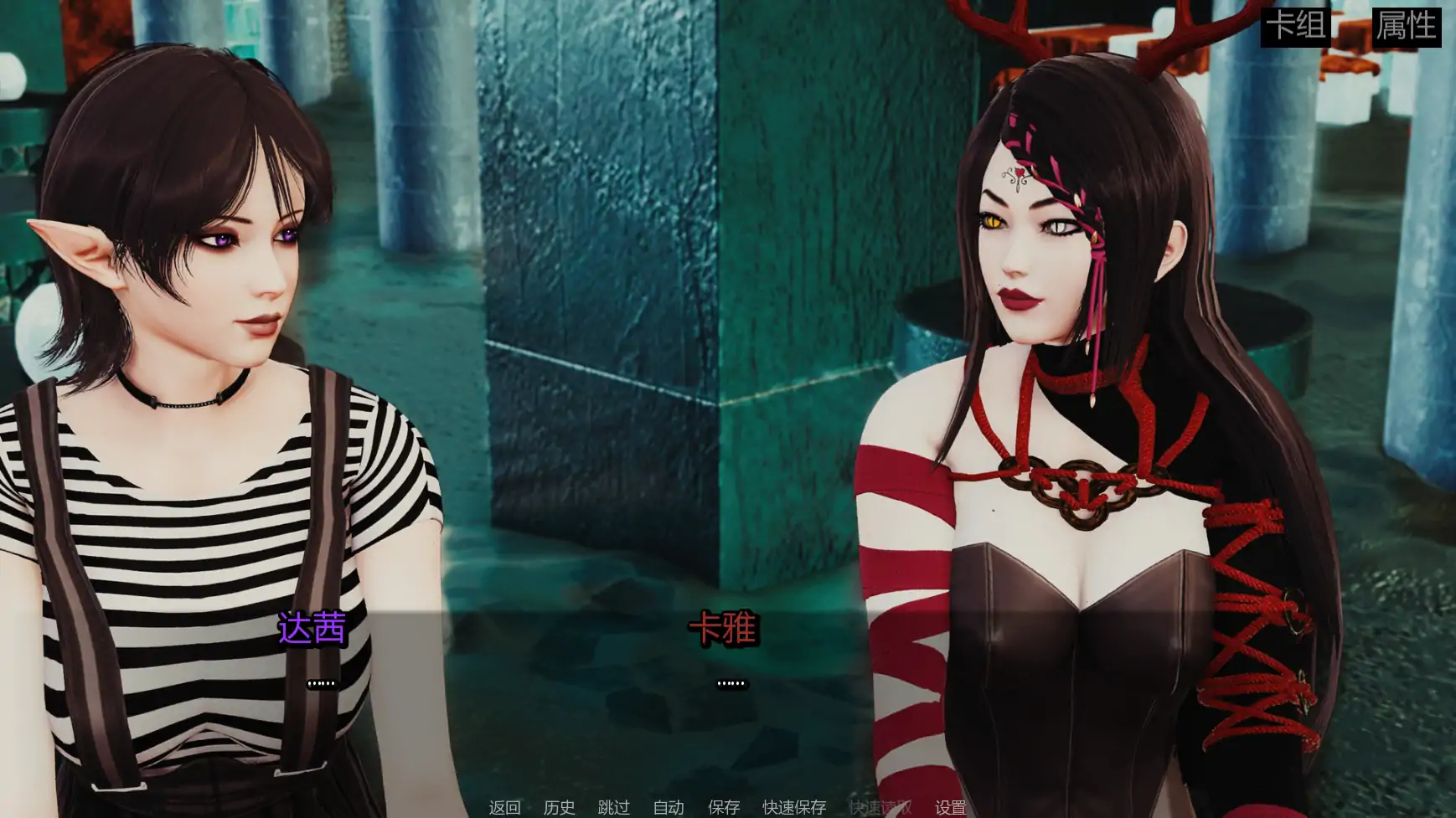 【亚洲SLG/AI汉化/奇幻】哥特之家Ch.4 AI汉化版【PC+安卓/2.61G/更新】 封面图 3