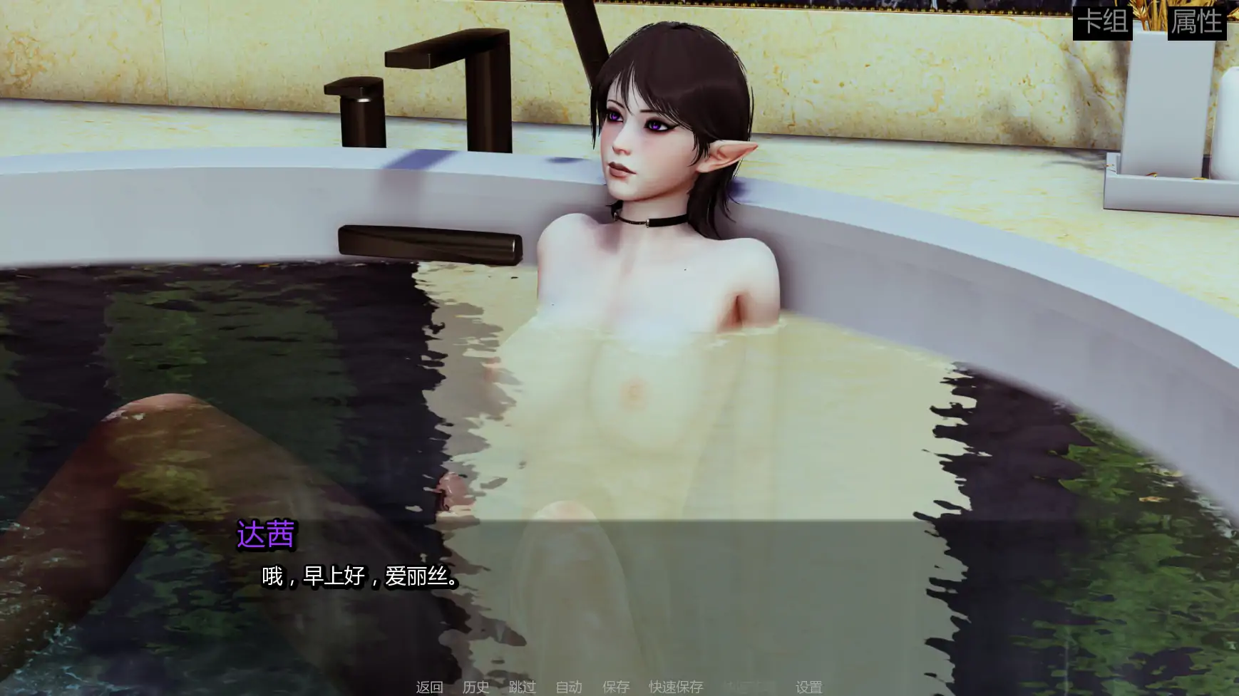 【亚洲SLG/AI汉化/奇幻】哥特之家Ch.4 AI汉化版【PC+安卓/2.61G/更新】 更新日志图 2