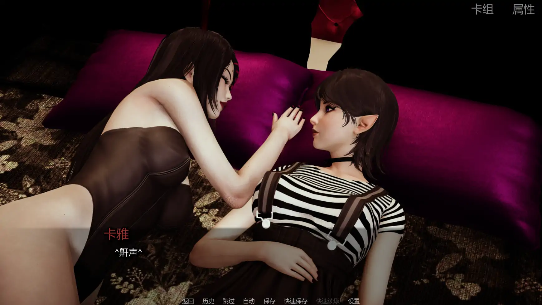 【亚洲SLG/AI汉化/奇幻】哥特之家Ch.4 AI汉化版【PC+安卓/2.61G/更新】 更新日志图 1