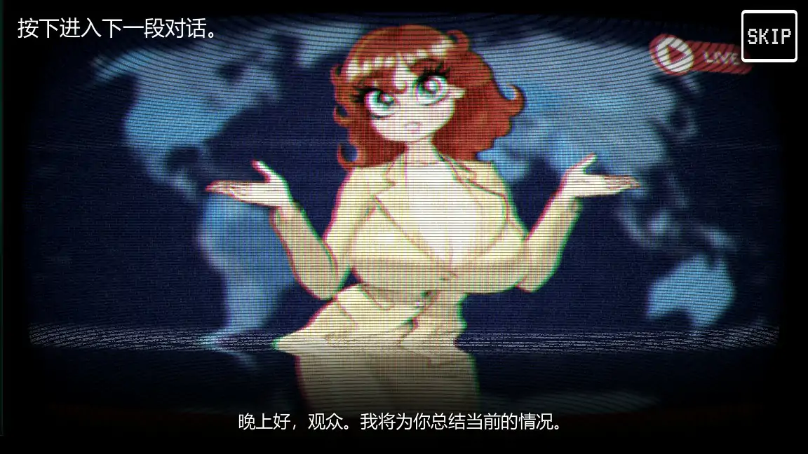 【日系SLG/官中/恐怖】我可以进来吗?官方中文版【PC/2.1G】 封面图 2