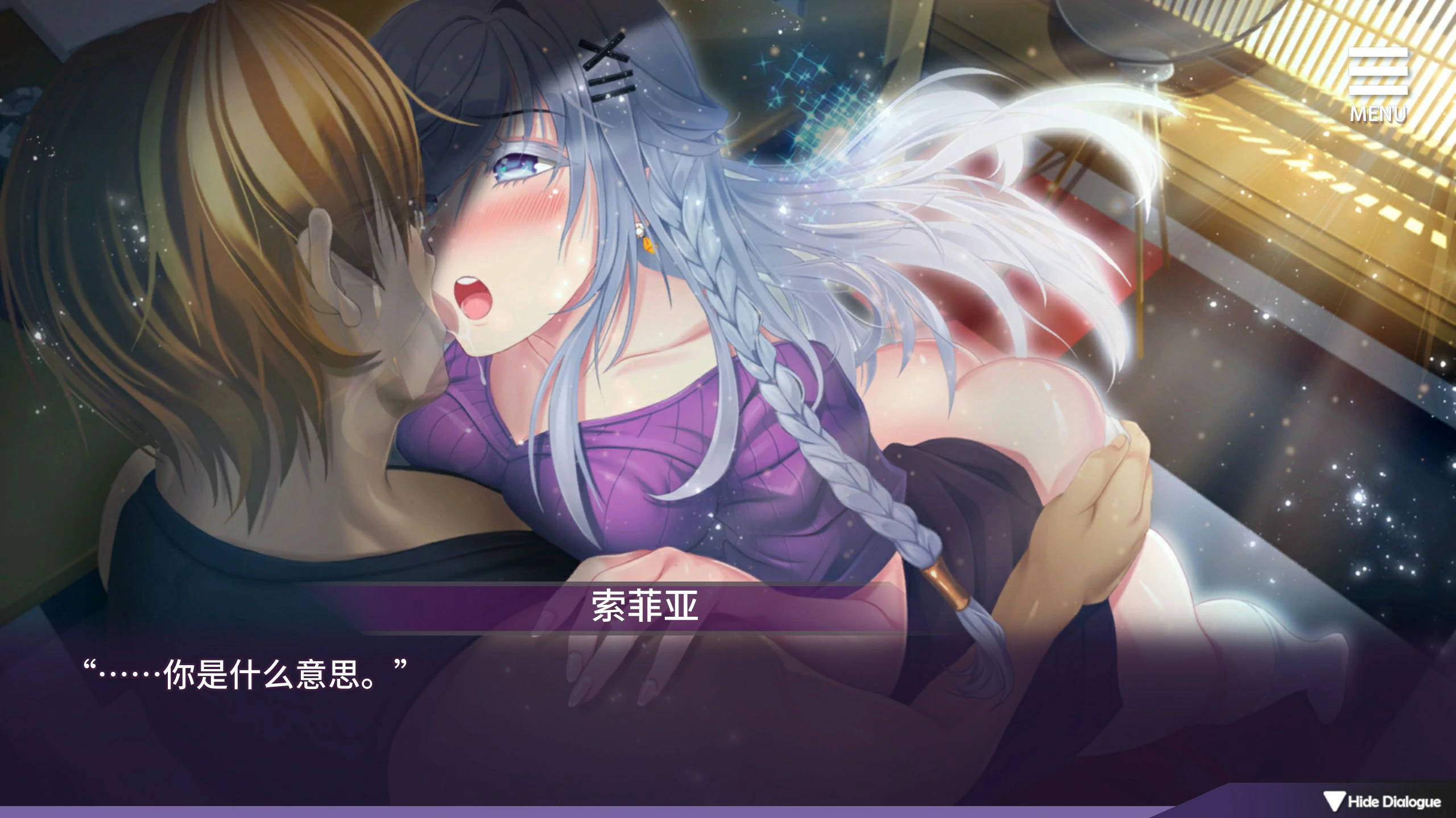 【SLG/动态/官中】母娘调教v1.35 官方中文版【PC/0.59G】-第3张-游戏-风花雪月-ACG交流分享论坛