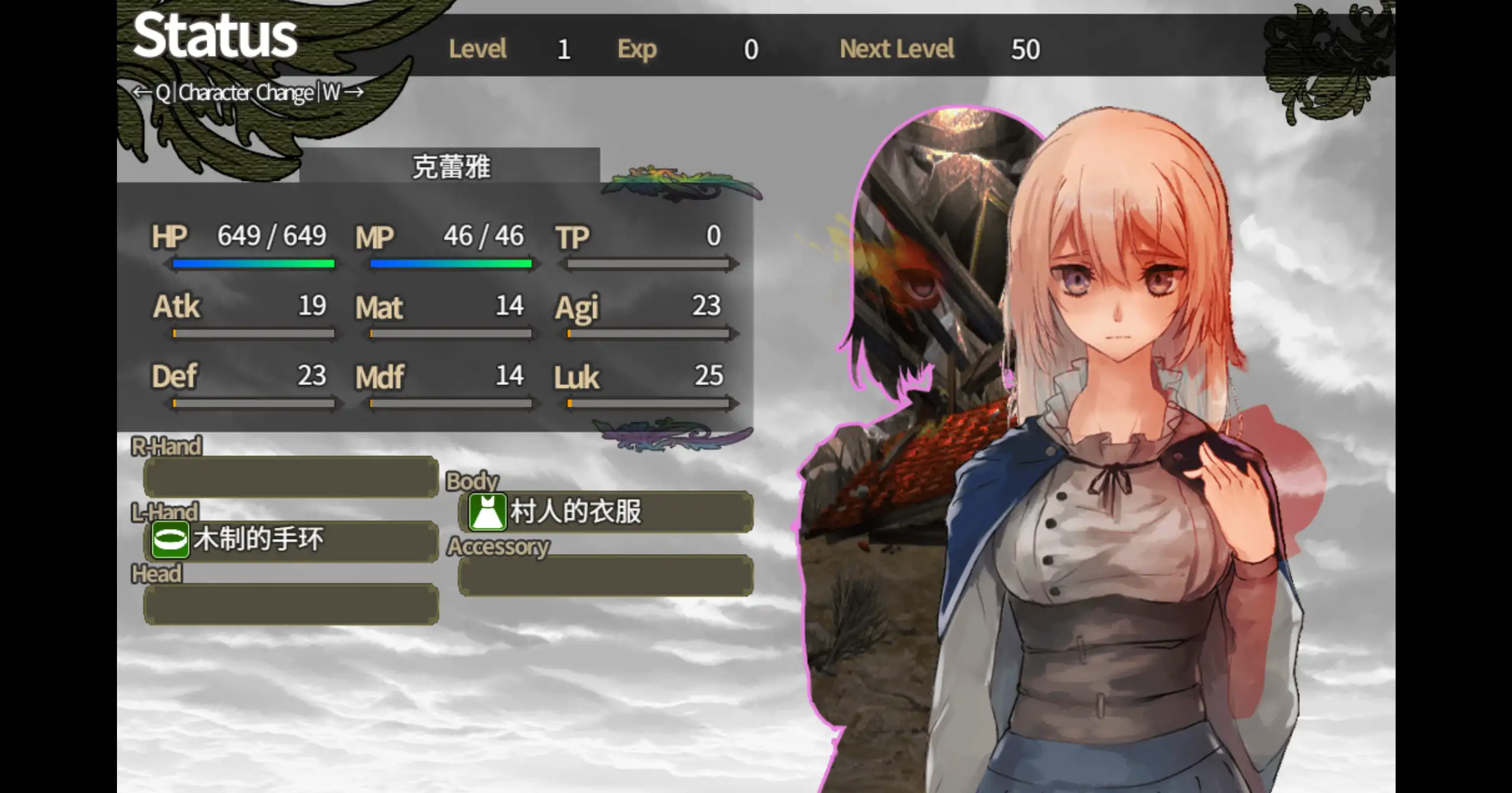 【日系RPG/官方中文/冒险】龙与大剑1.1.0 官方中文【PC/5.12G】 内容图 1