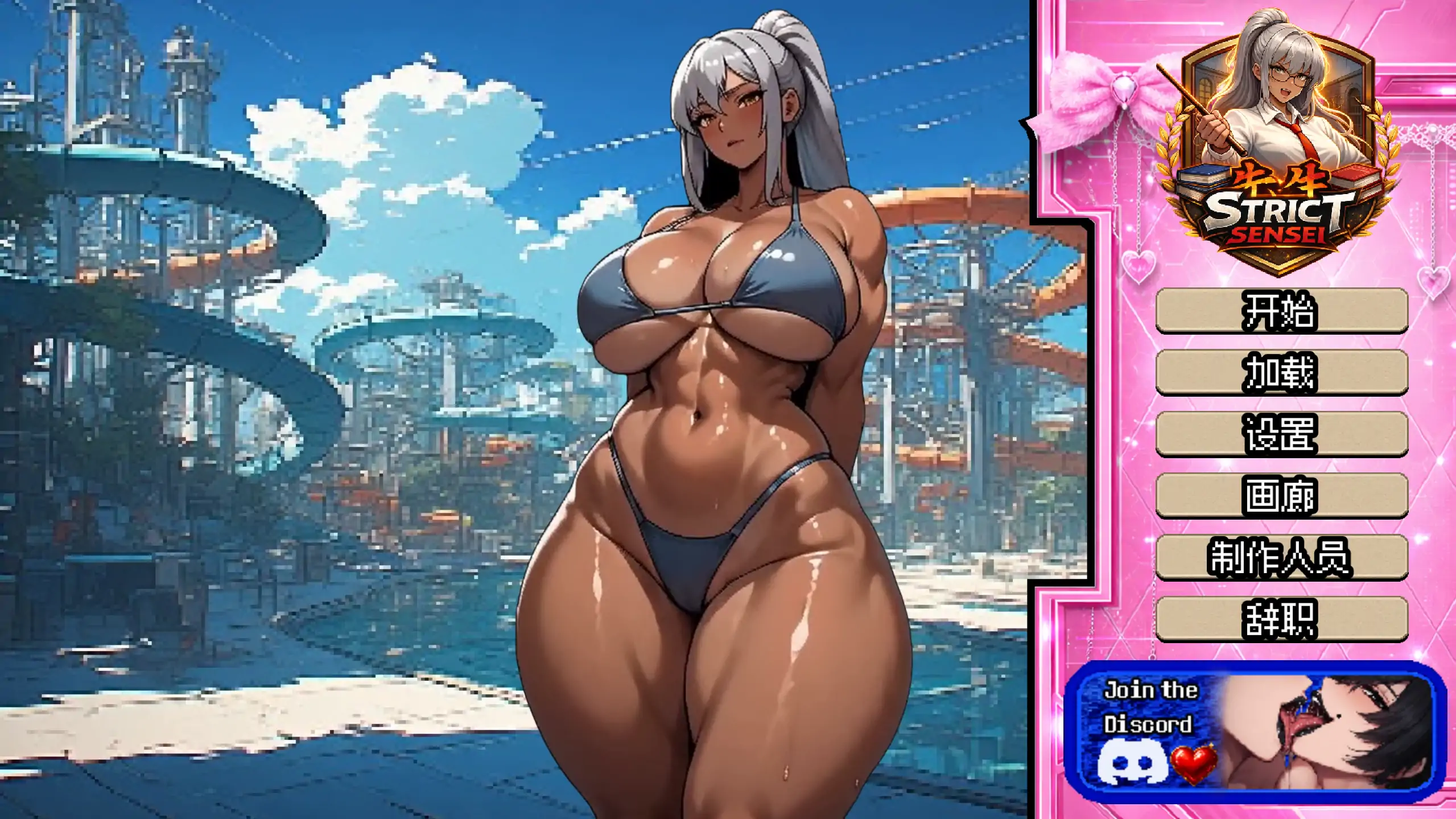 【日系SLG/官方中文/巨乳】严厉的老师1.0 官方中文【PC/0.14G/新作】