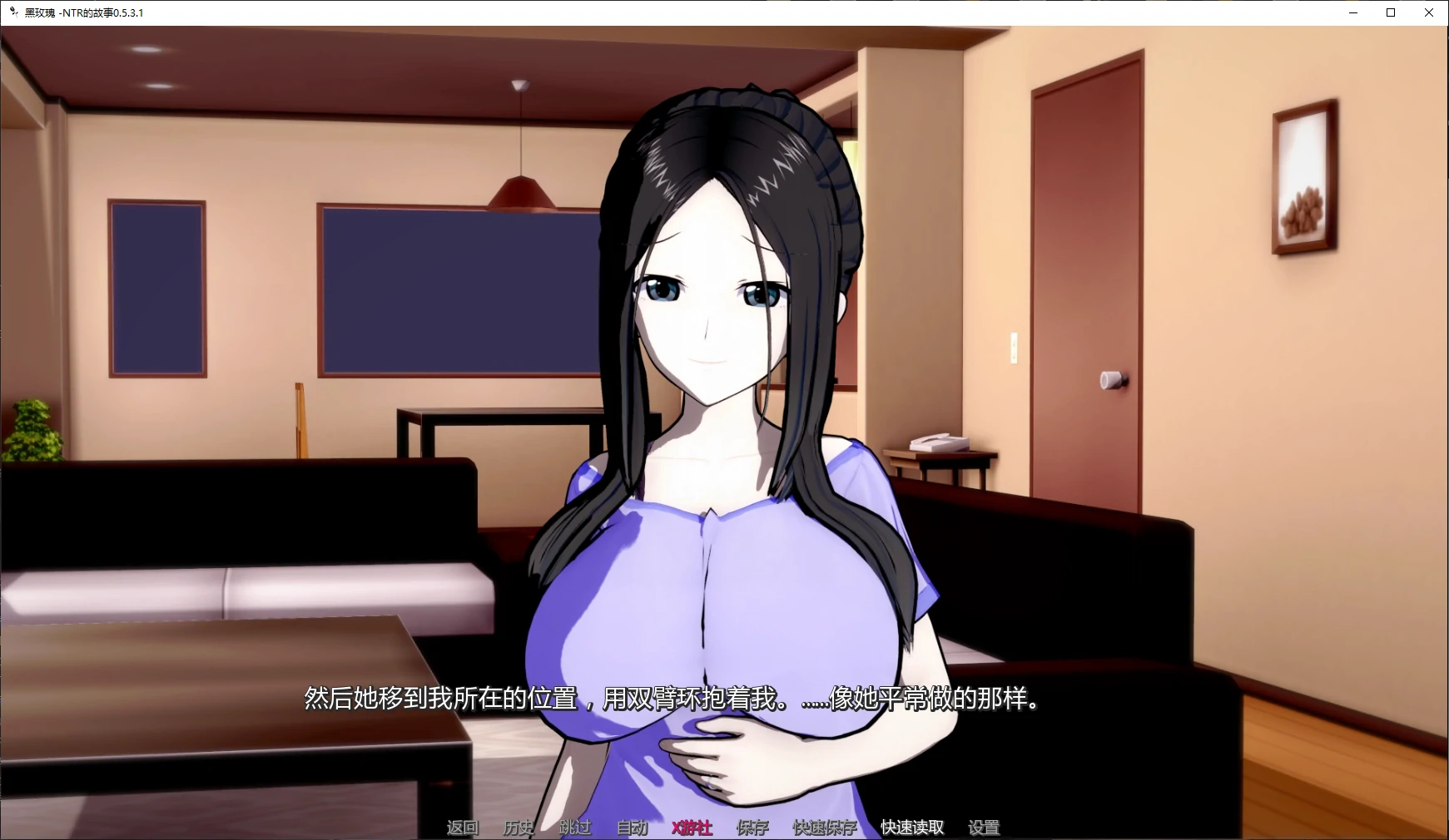 [动态SLG/汉化/NTR/双端]黑玫瑰 -NTR的故事 Black Rose -A Netori Story- v0.5.3.1 汉化版[FM/百度/4G]