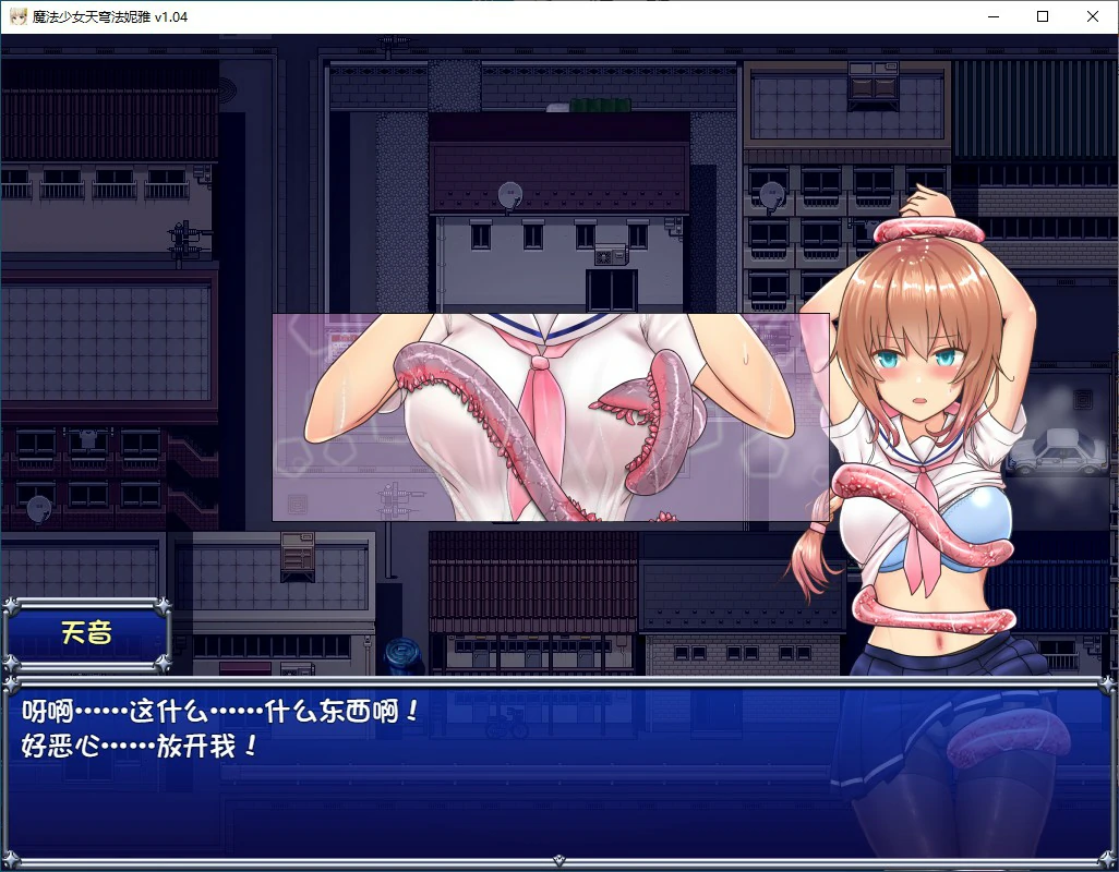 魔法少女苍蓝星 封面 3