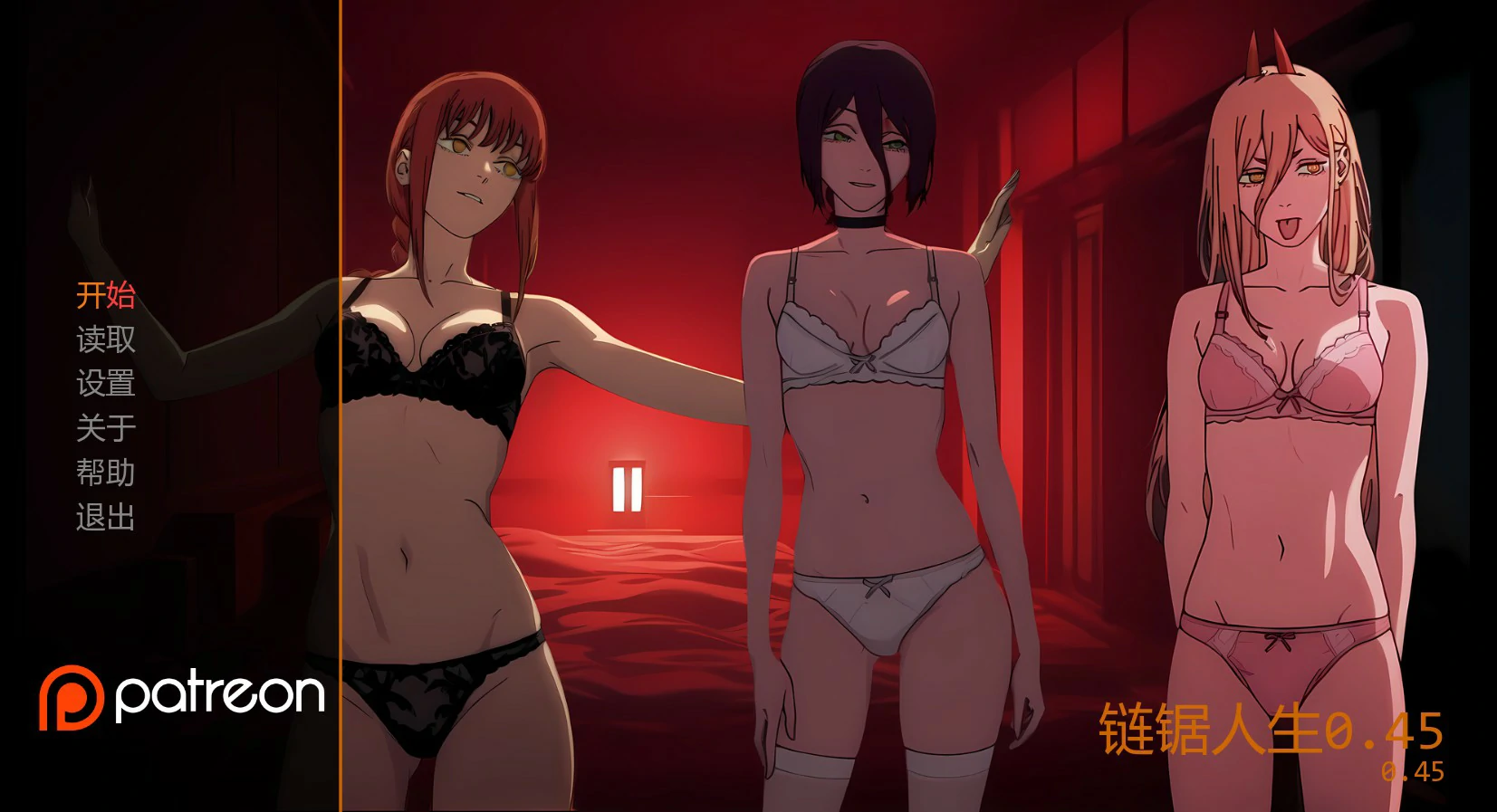 【日系SLG/AI汉化/2D】链锯人生0.45 AI汉化版【PC+安卓/0.7G/首发】 封面图 1