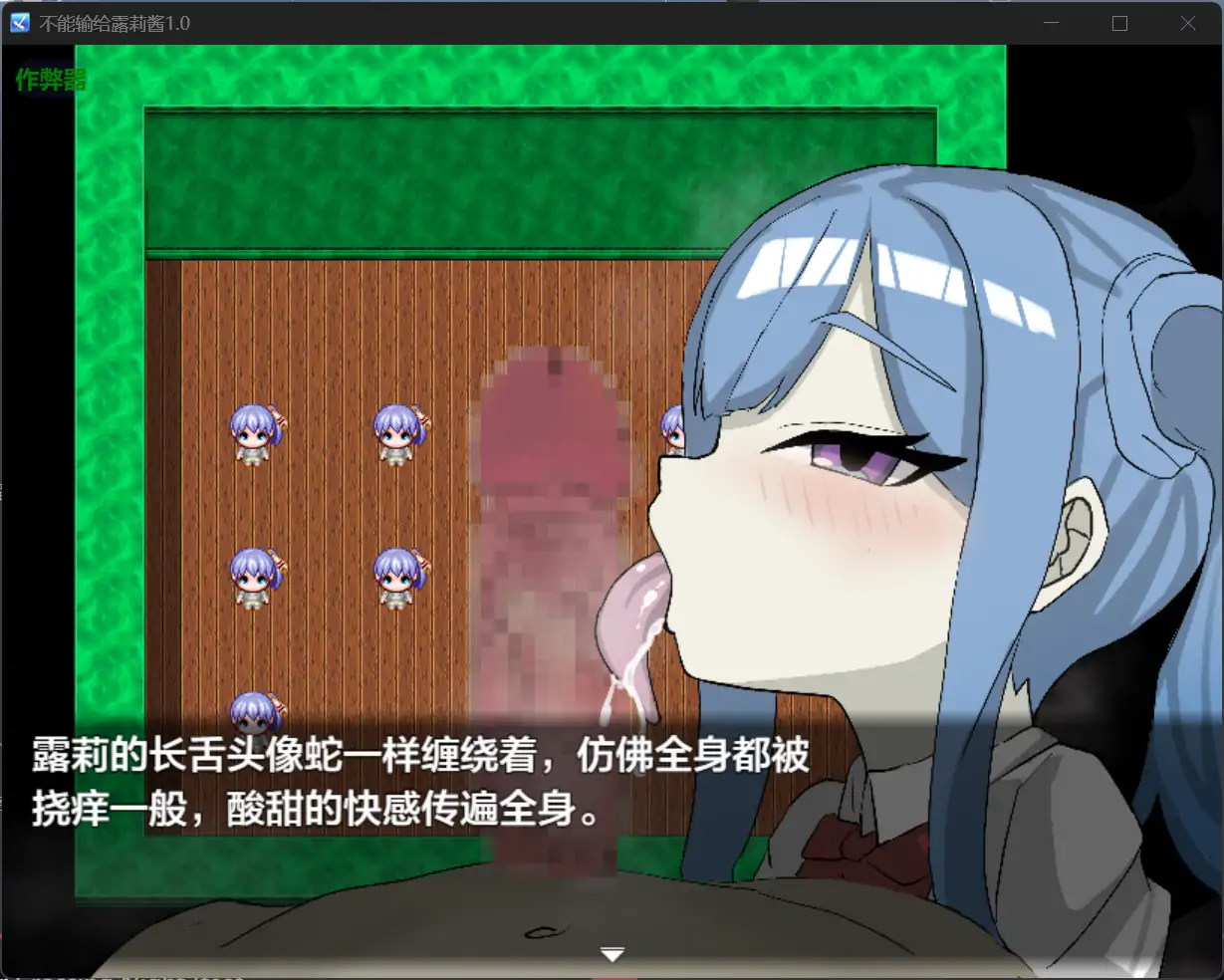 游戏截图 2