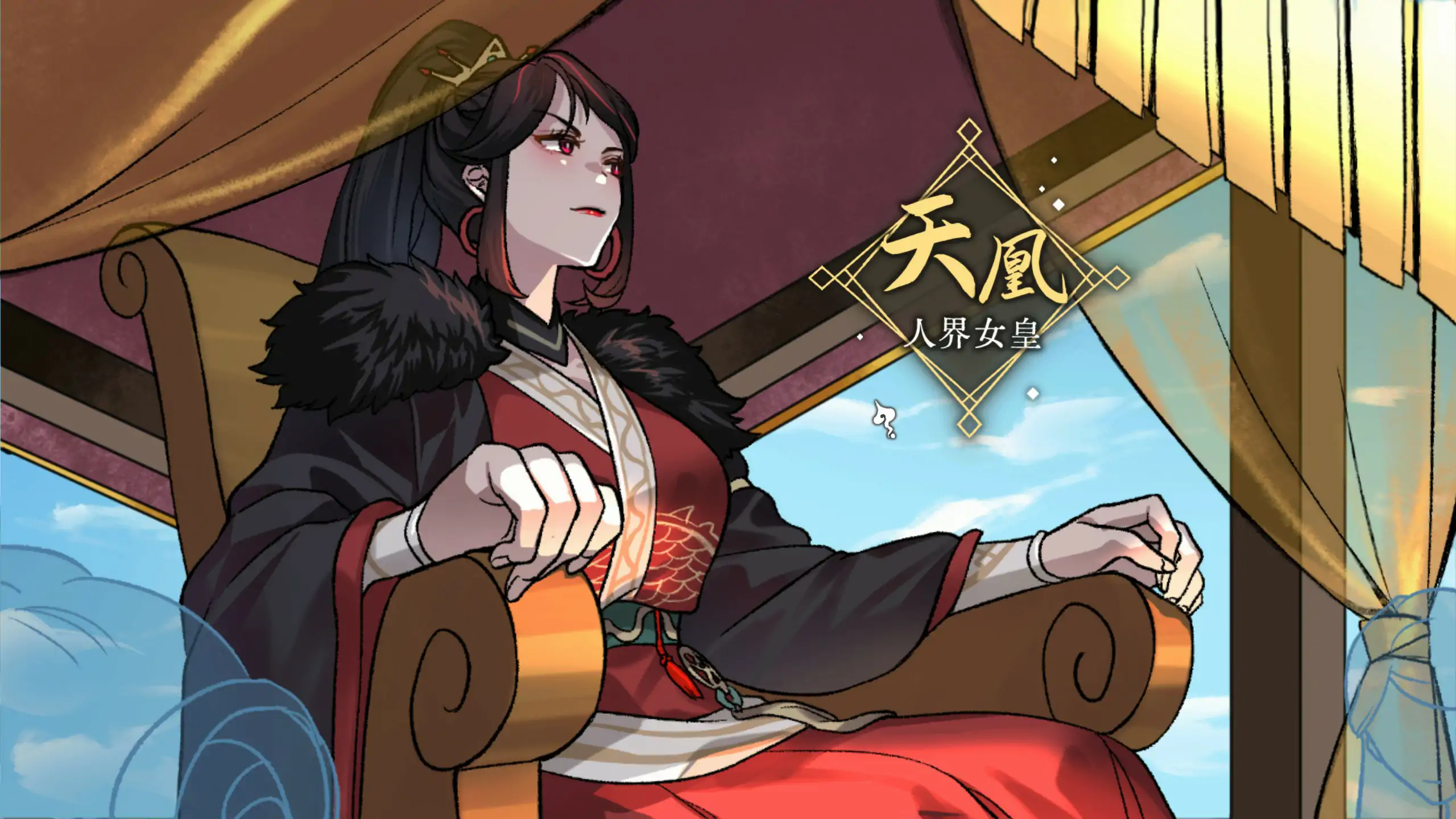 【日系SLG/官中/NTR】九界之上0.1.5 官方中文版【PC/0.42G】 内容图 1