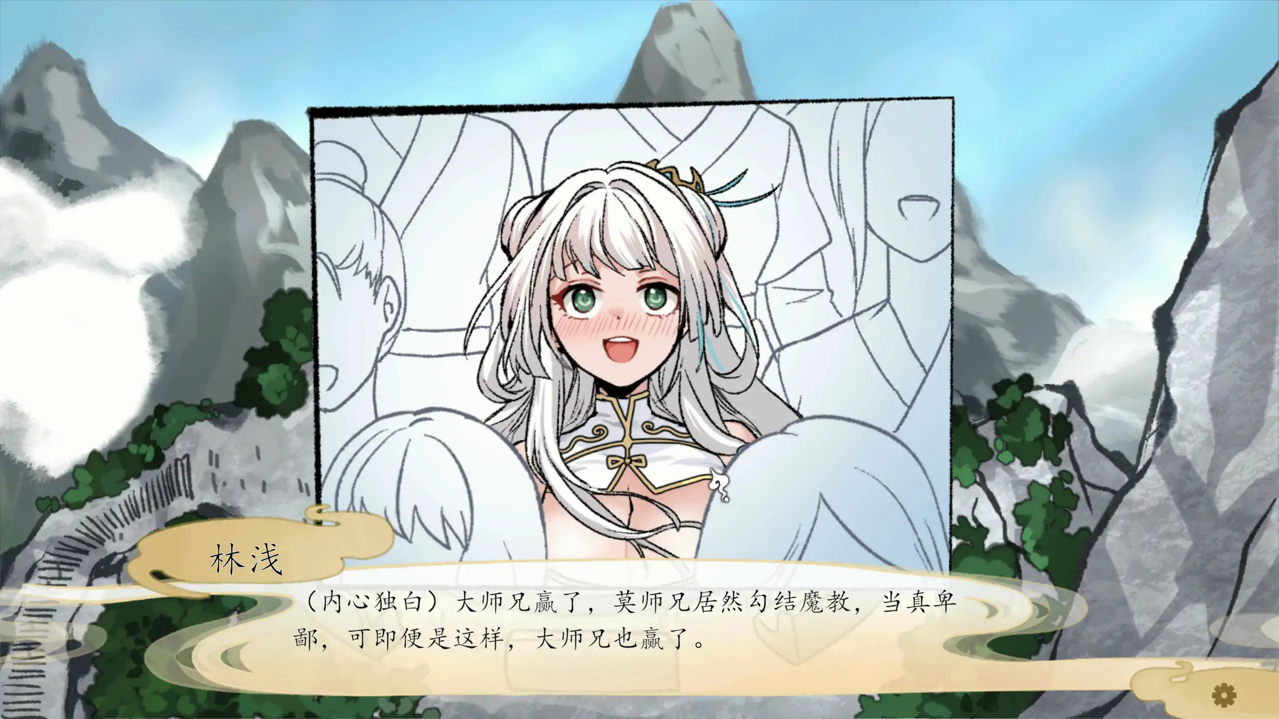 【日系SLG/官中/NTR】九界之上0.1.5 官方中文版【PC/0.42G】 内容图 2