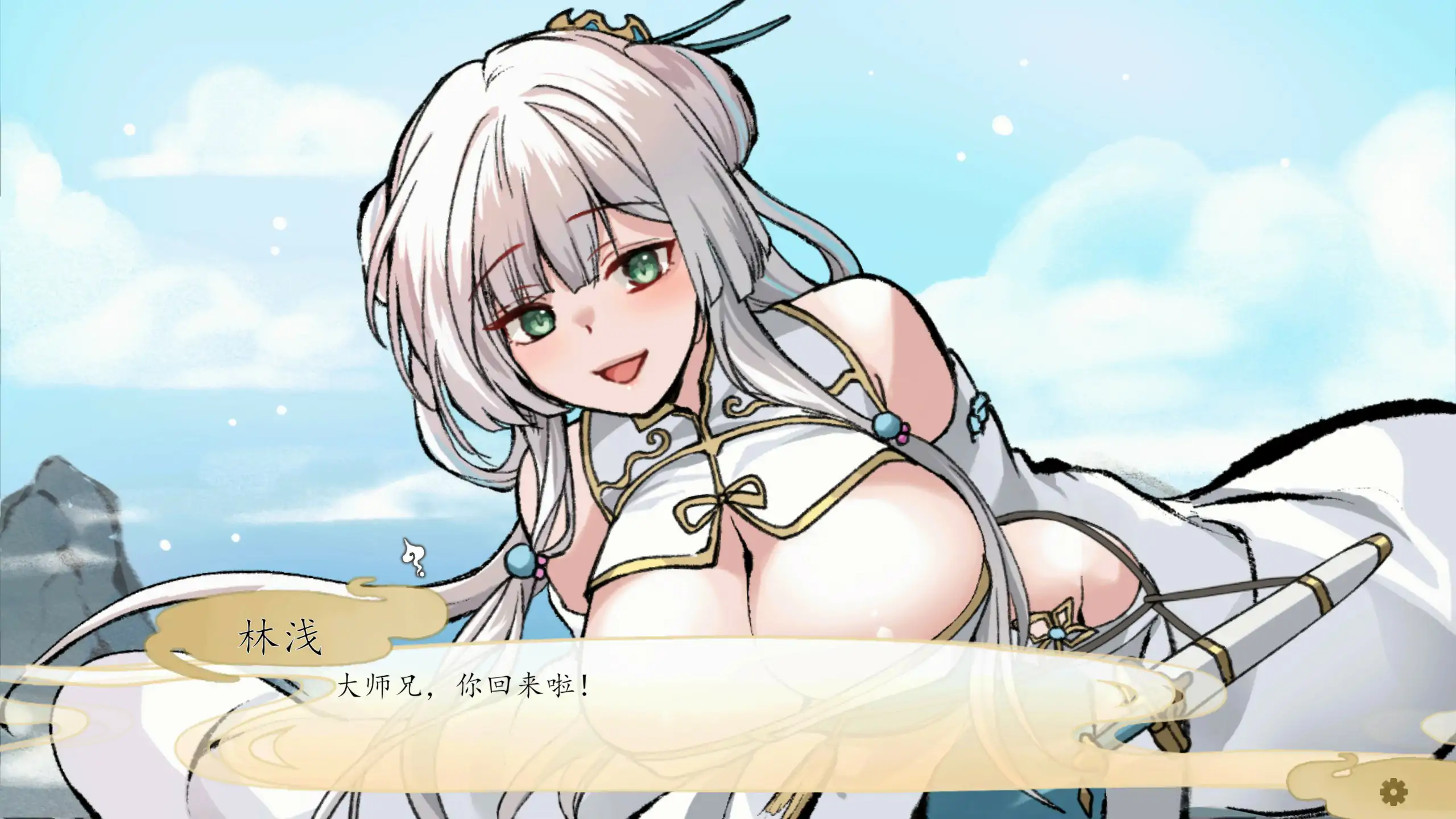 【日系SLG/官中/NTR】九界之上0.1.5 官方中文版【PC/0.42G】 封面图 3