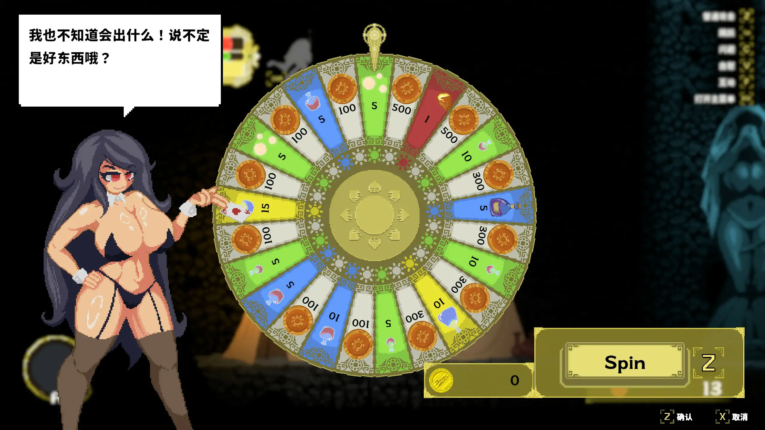 【日系ACT/官中/像素】艾丽卡:太阳骑士0.2.0 官方中文版【PC/3.3G】 内容图 1
