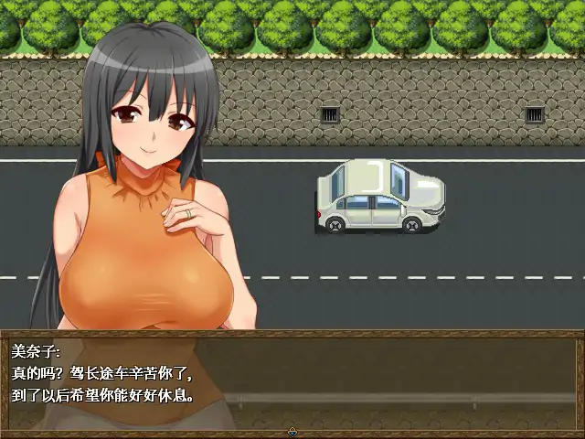 【日系RPG/官中/NTR】美奈子 爱妻农村游 官方中文版【PC/0.31G】 封面图 2