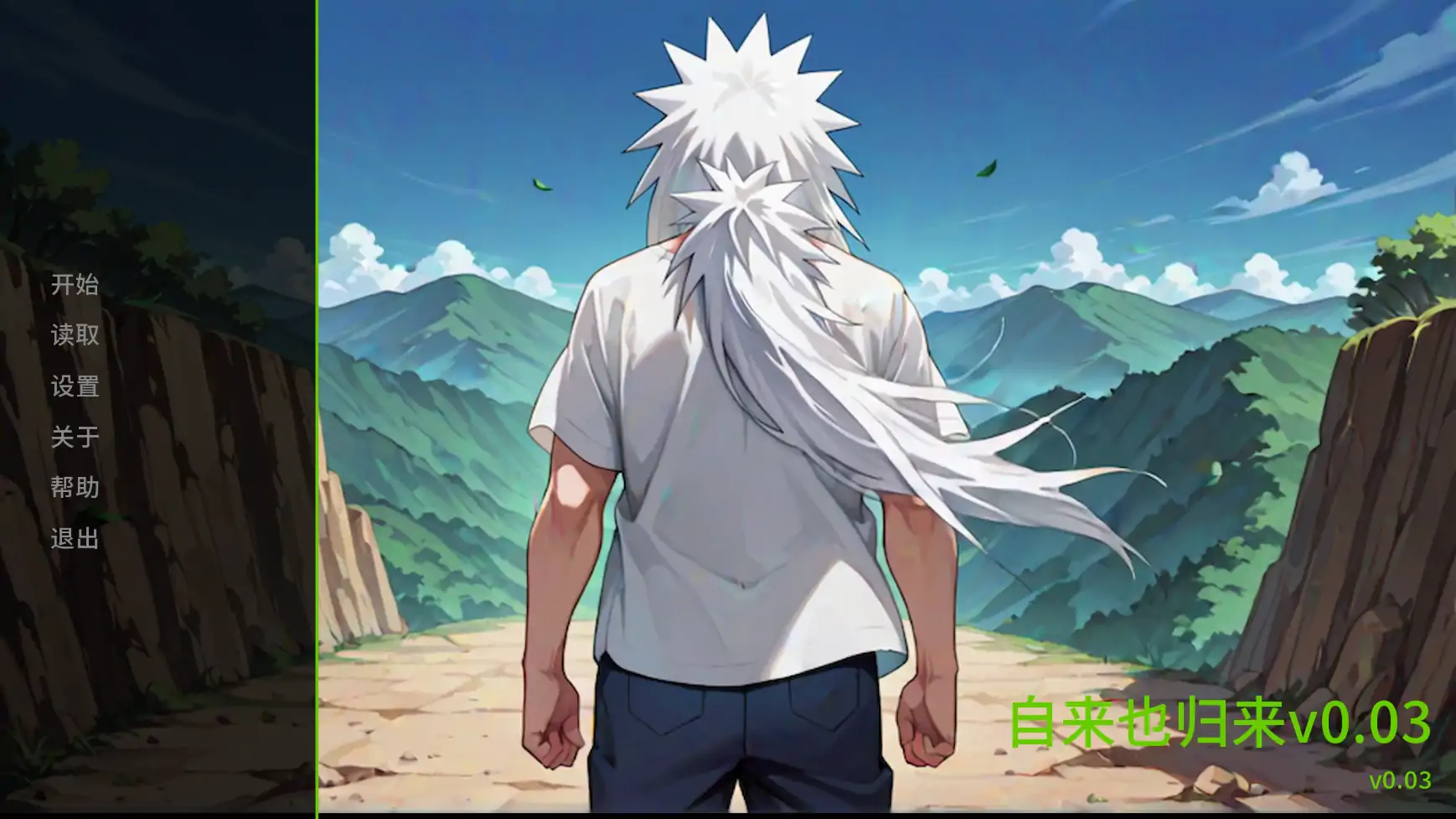 【日系SLG/AI汉化/同人】自来也归来v0.03 AI汉化版【PC+安卓/2.05G/更新】