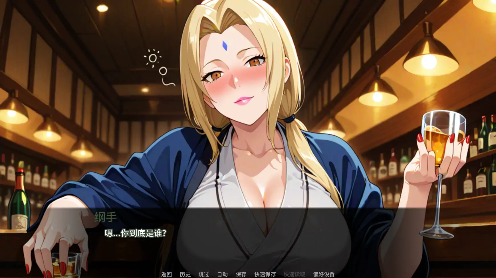 【日系SLG/AI汉化/同人】自来也归来v0.03 AI汉化版【PC+安卓/2.05G/更新】 封面图 3