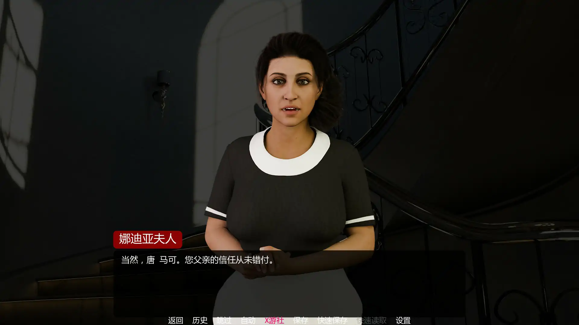 游戏截图 1