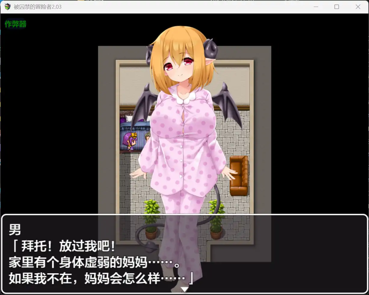 游戏截图 3