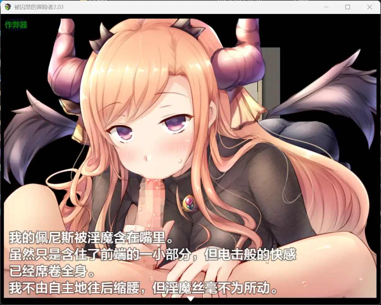 更新截图 1