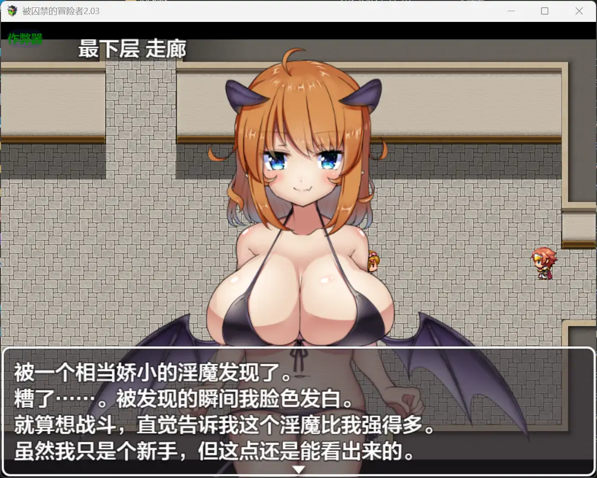 更新截图 2
