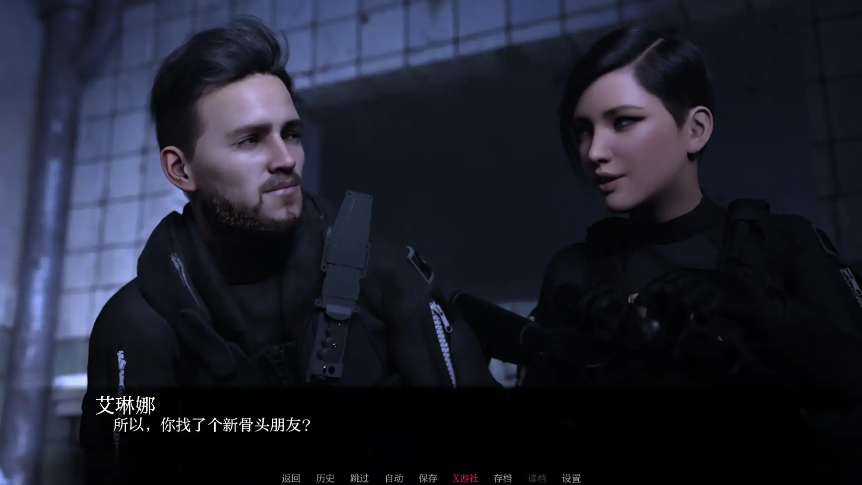 游戏截图 2