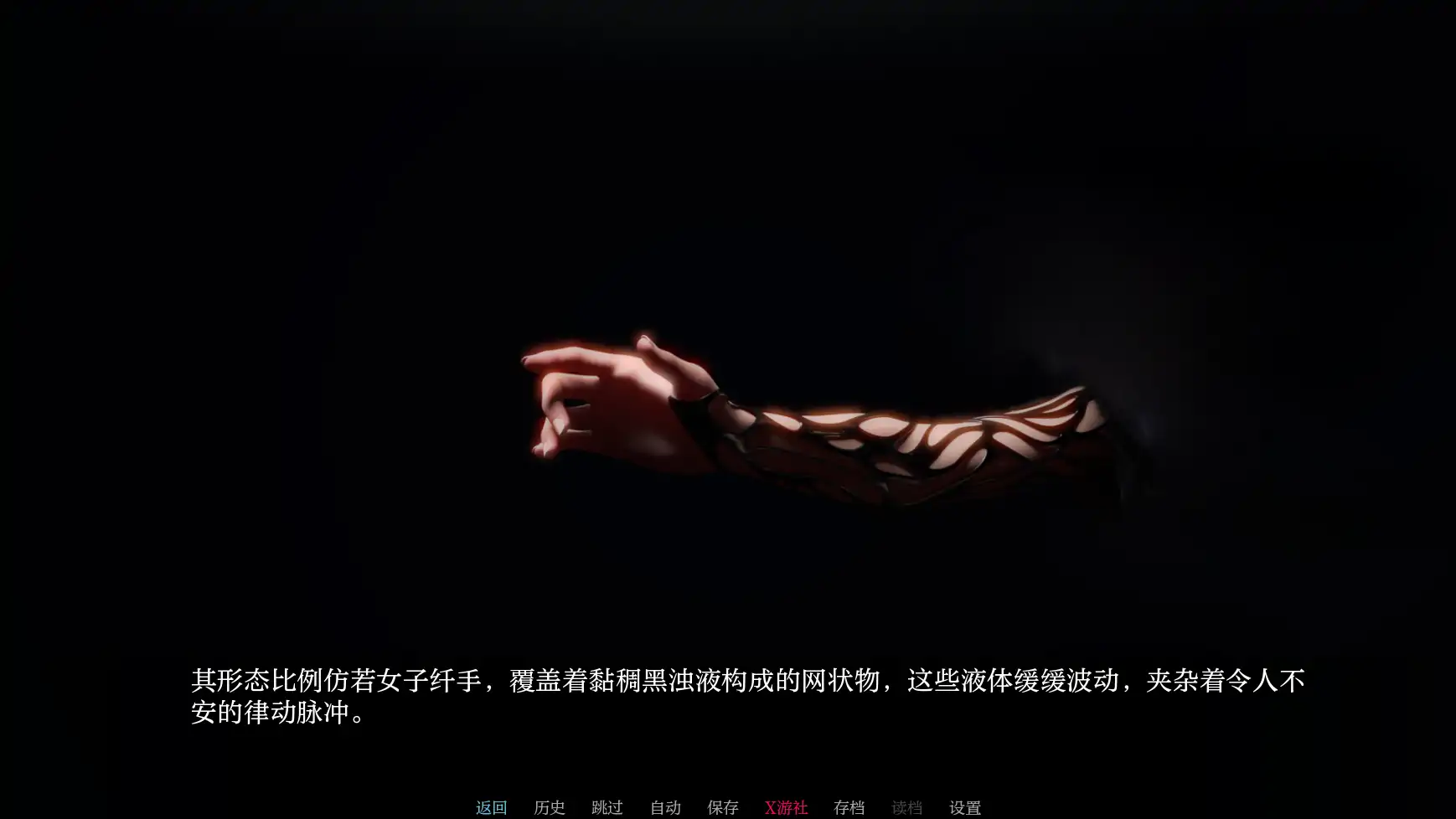 艾缇莉娜准则 封面 2