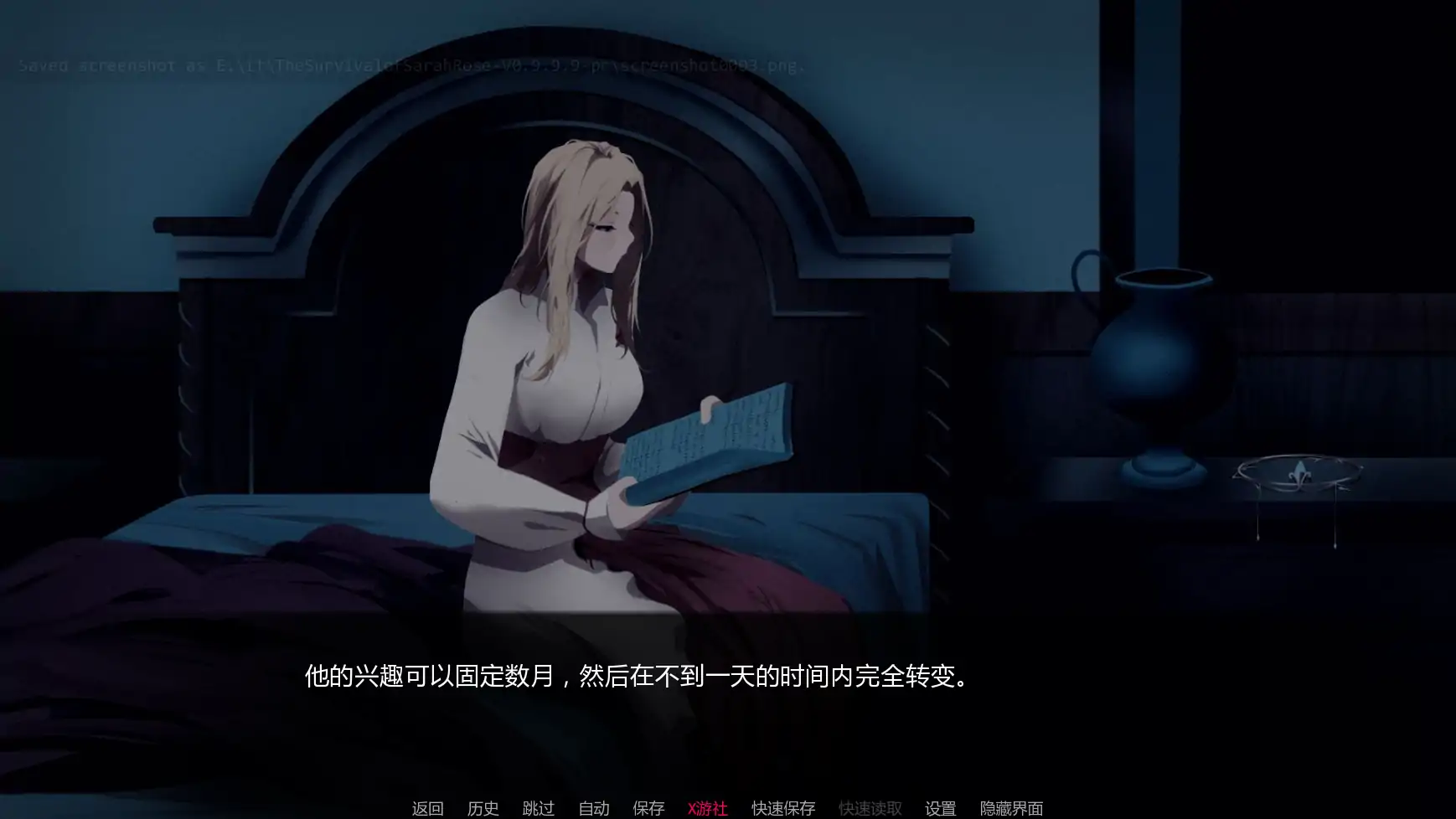 游戏截图 1