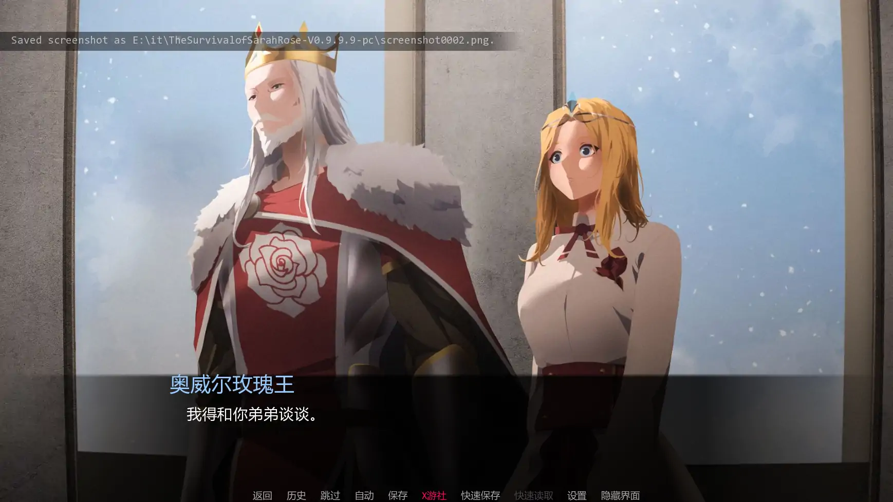 莎拉·罗斯的生存 封面 3