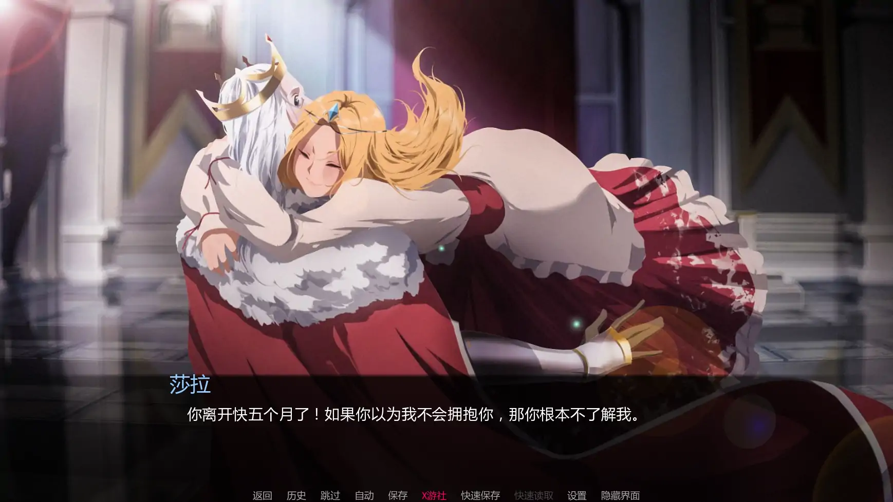 莎拉·罗斯的生存 封面 2