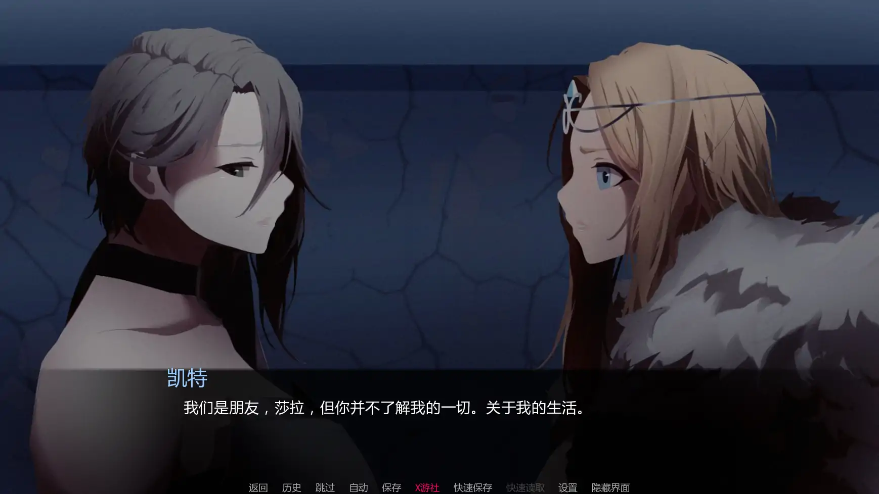 更新截图 2