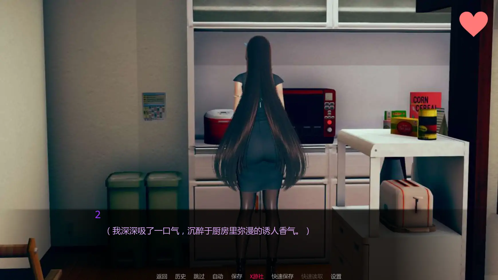 社会毁灭 封面 3