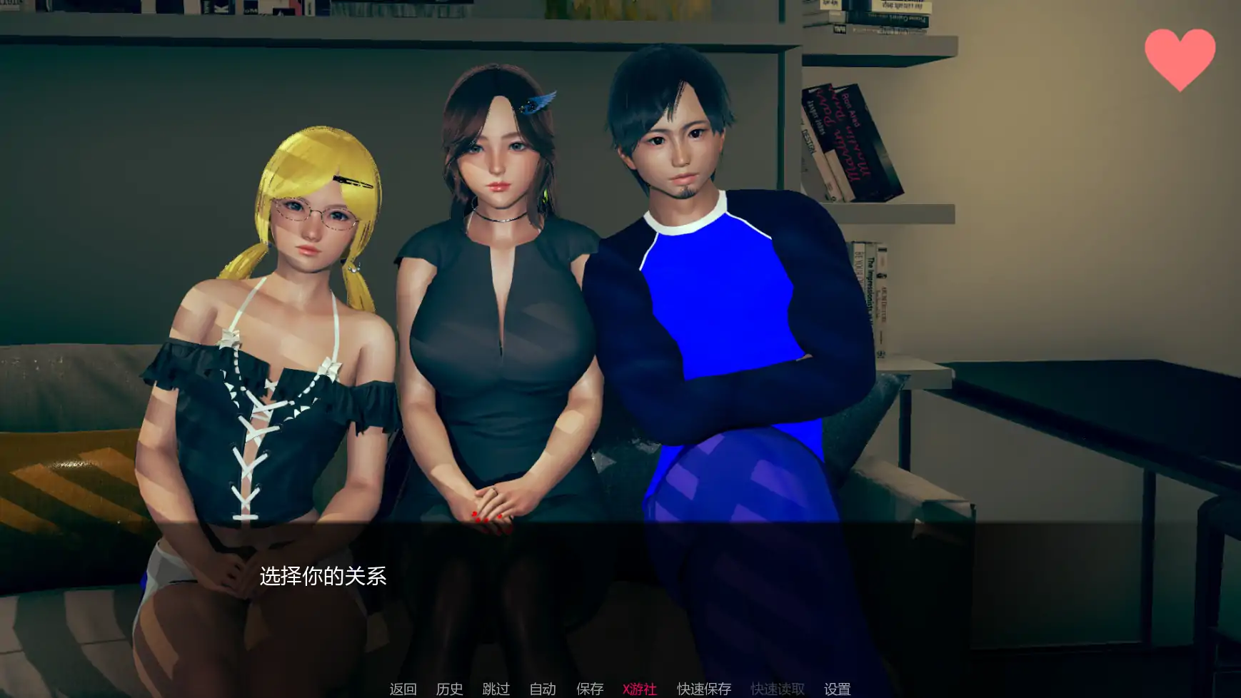 社会毁灭 封面 2