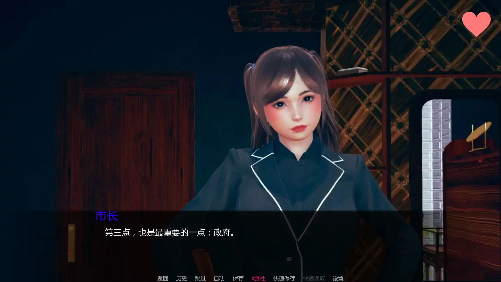 更新截图 2