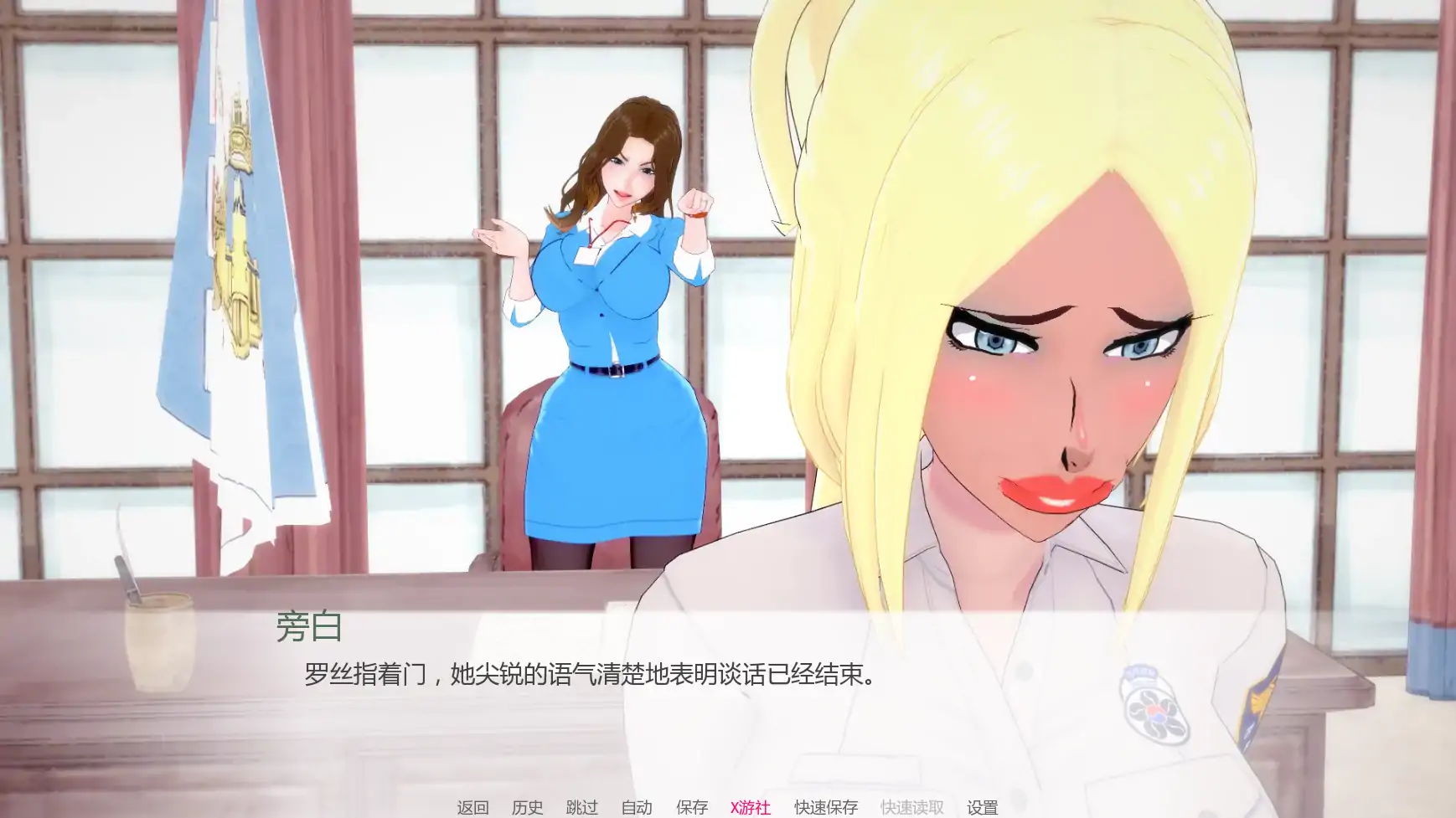 游戏截图 2