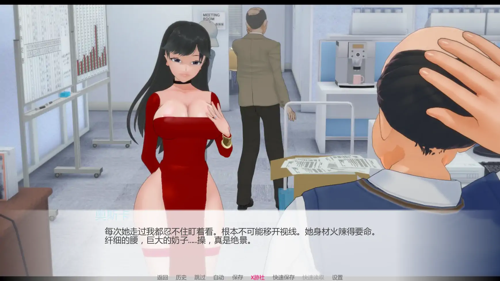 游戏截图 3