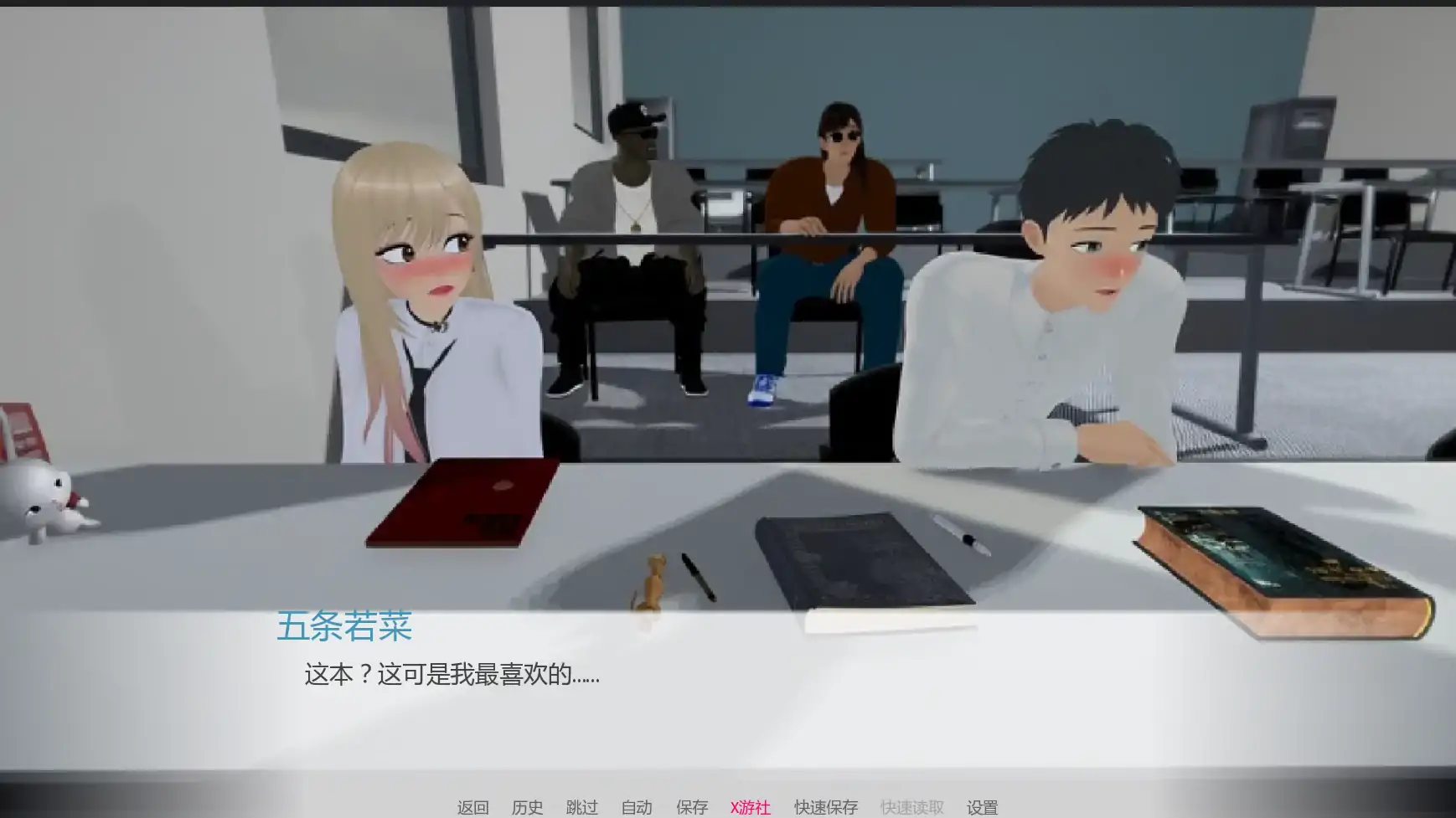 欲望三角 封面 2