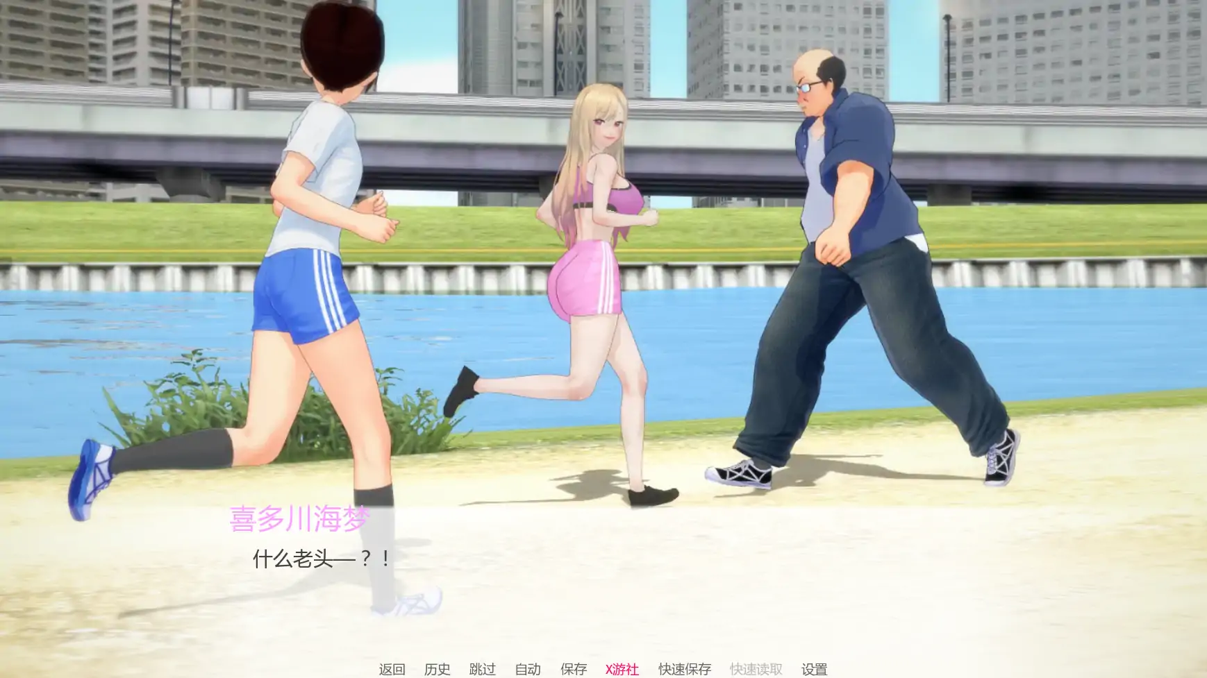更新截图 1