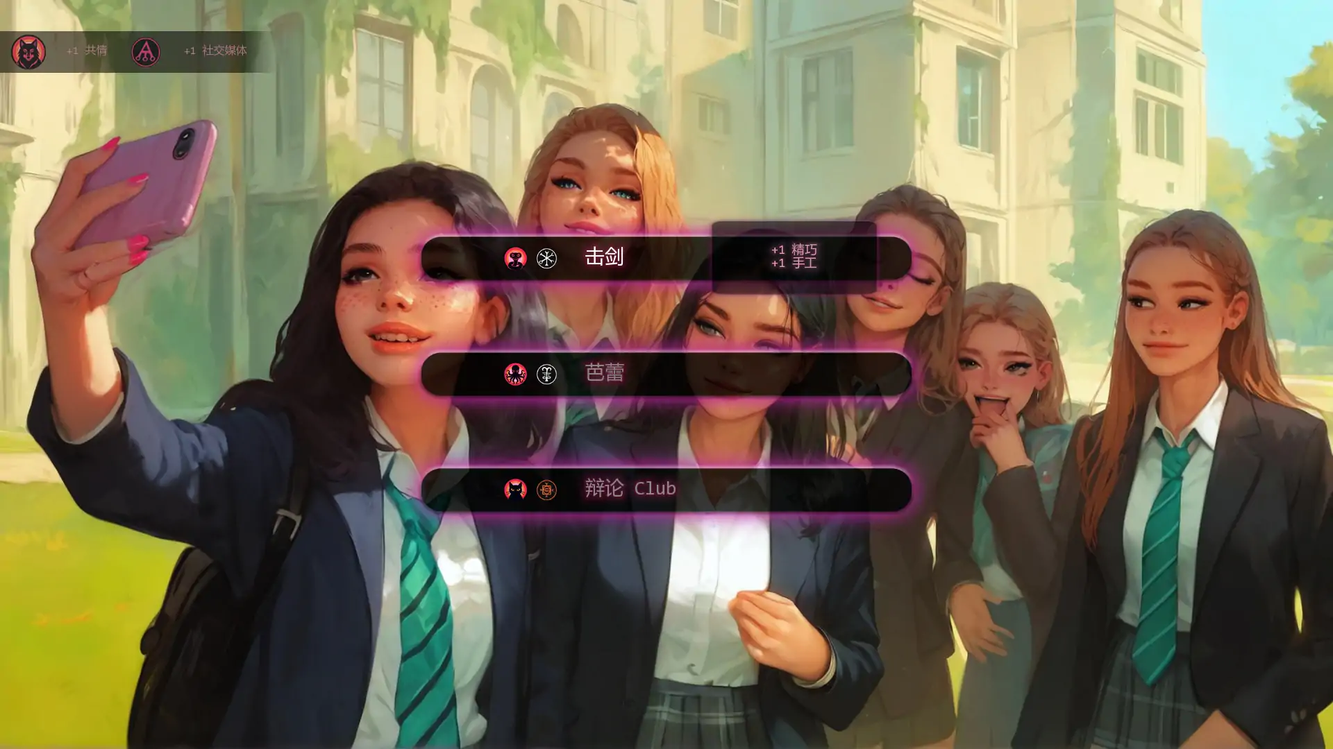 游戏截图 3