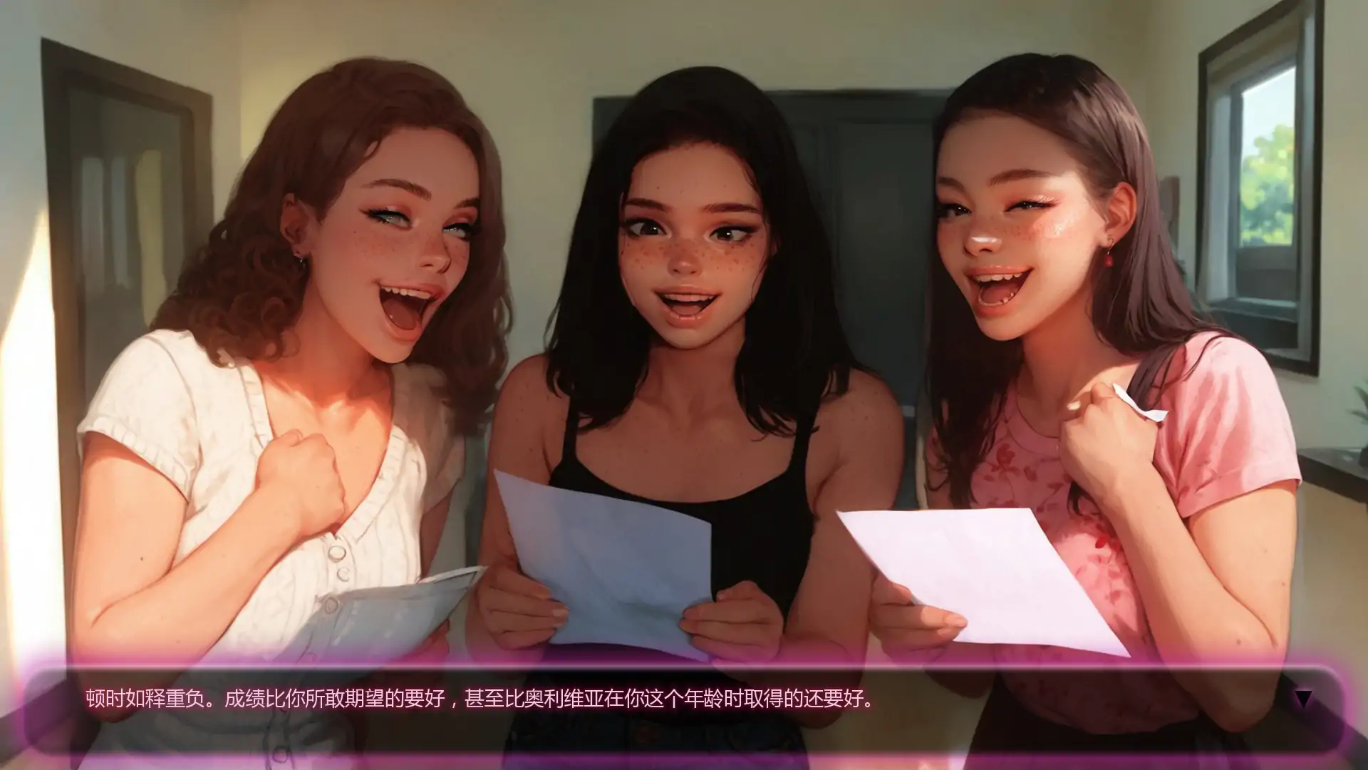 更新截图 1