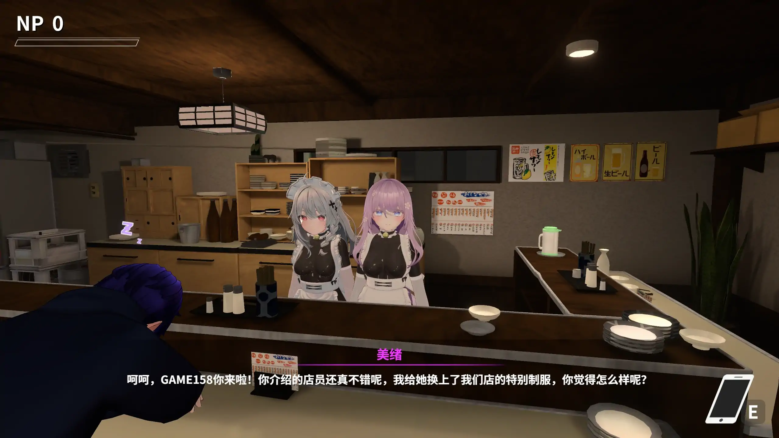 【日系SLG/官方中文/3D】NTR大师0.21 官方中文【PC/0.98G/更新】 内容图 2