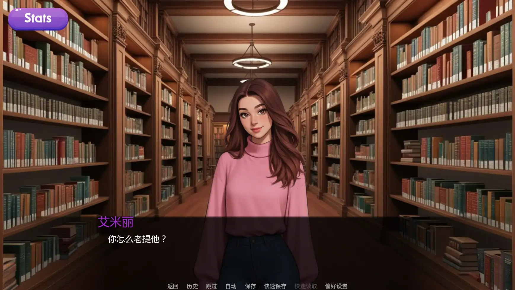 交际线 封面 3