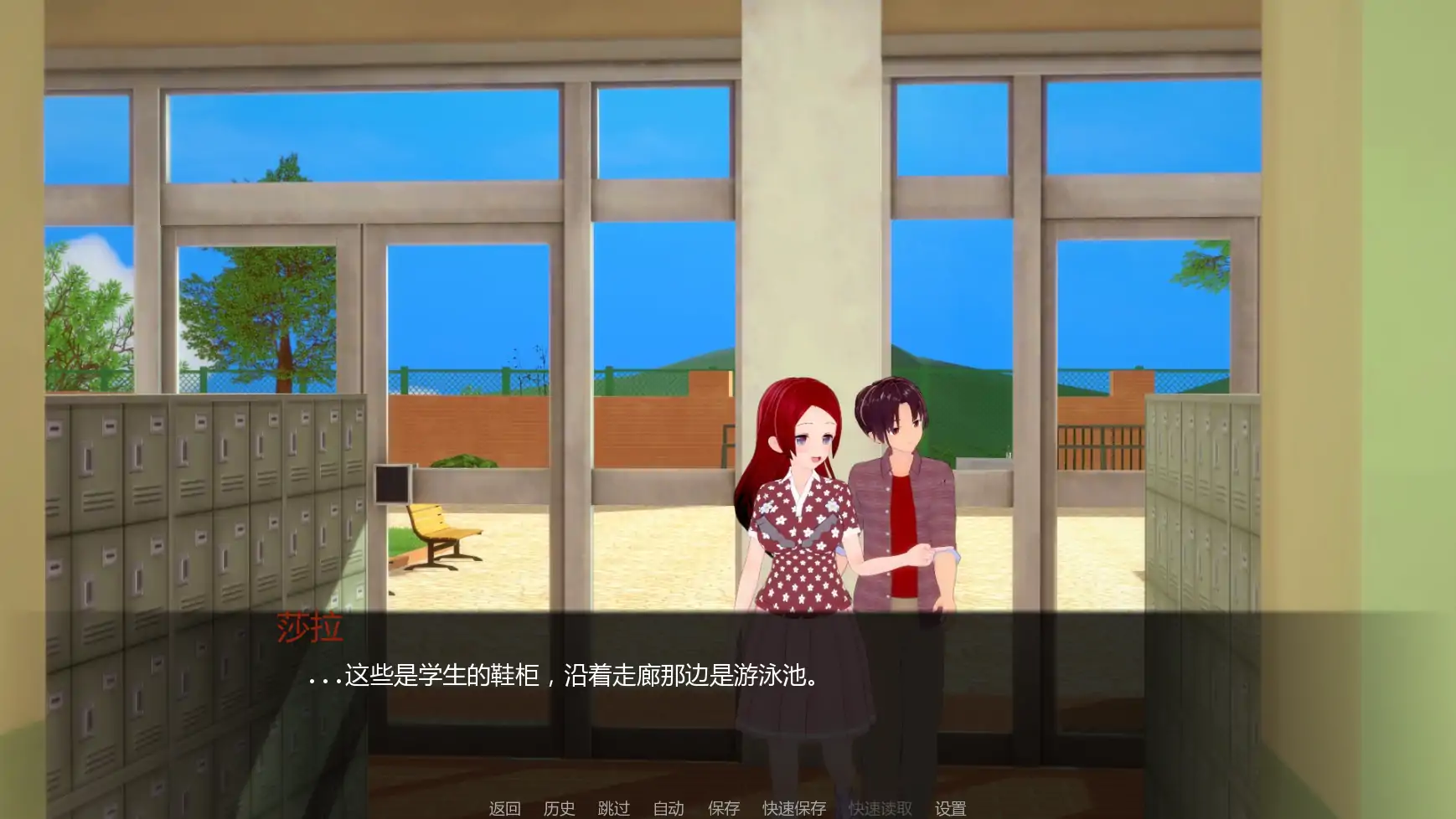 【日系SLG/AI汉化/后宫】英雄终章v0.7.0 AI汉化版【PC+安卓/1.02G/更新】 内容图 3