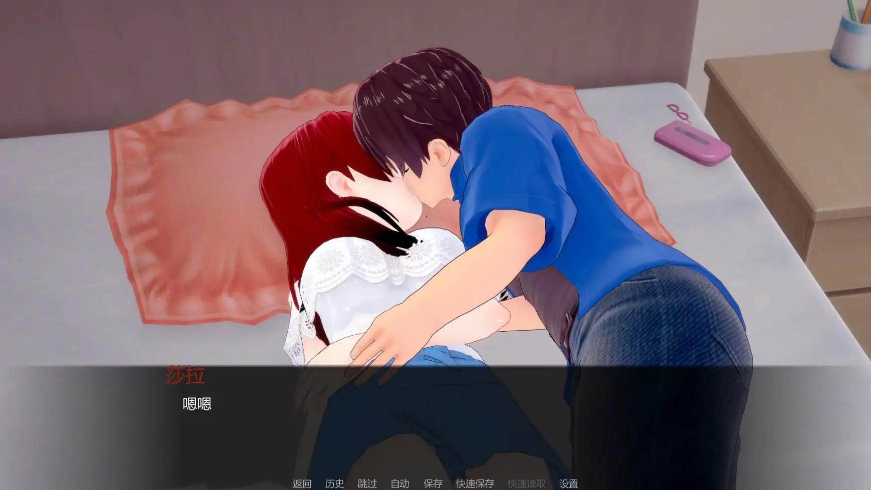 【日系SLG/AI汉化/后宫】英雄终章v0.7.0 AI汉化版【PC+安卓/1.02G/更新】 内容图 2