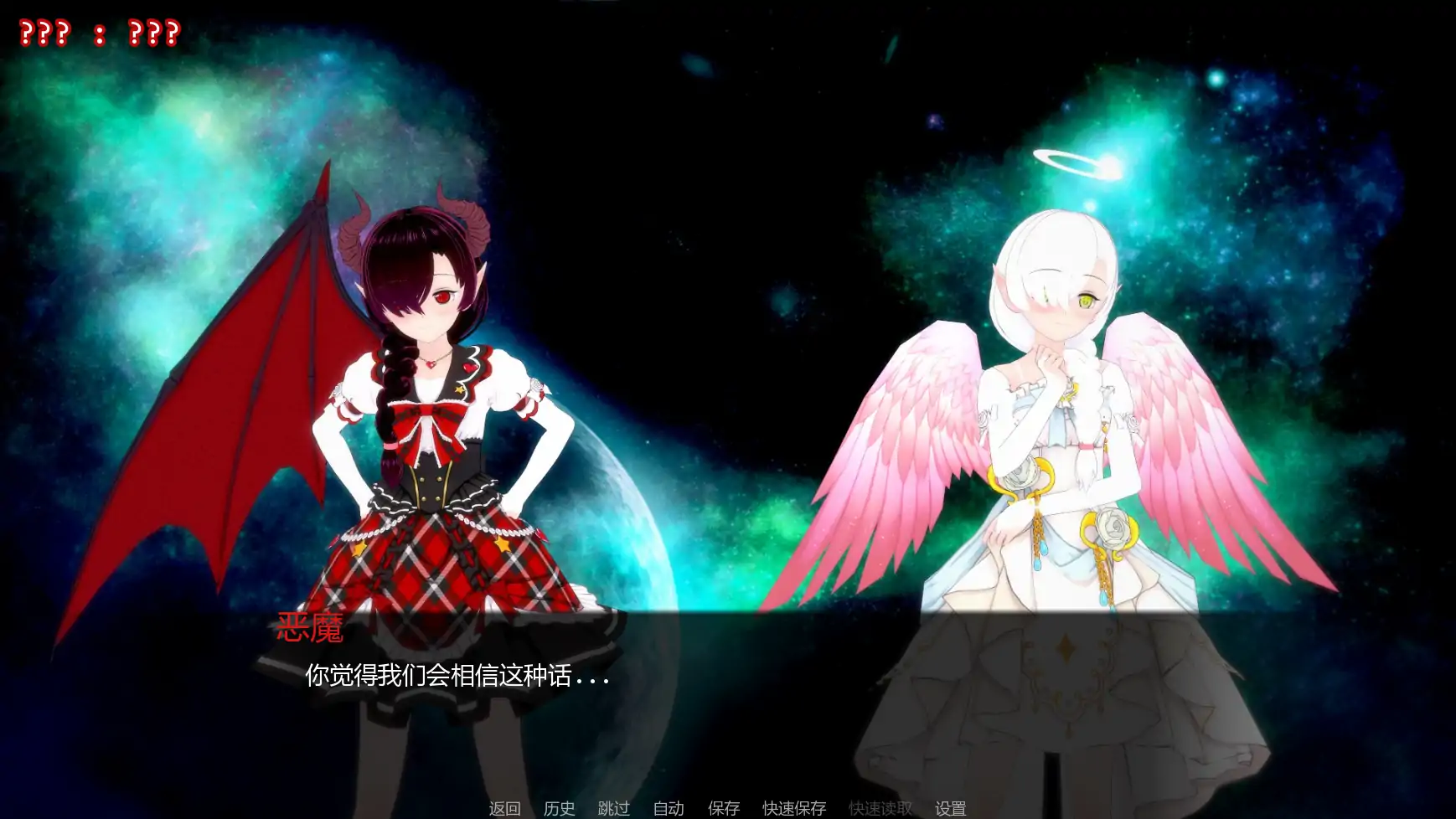 【日系SLG/AI汉化/后宫】英雄终章v0.7.0 AI汉化版【PC+安卓/1.02G/更新】 封面图 3