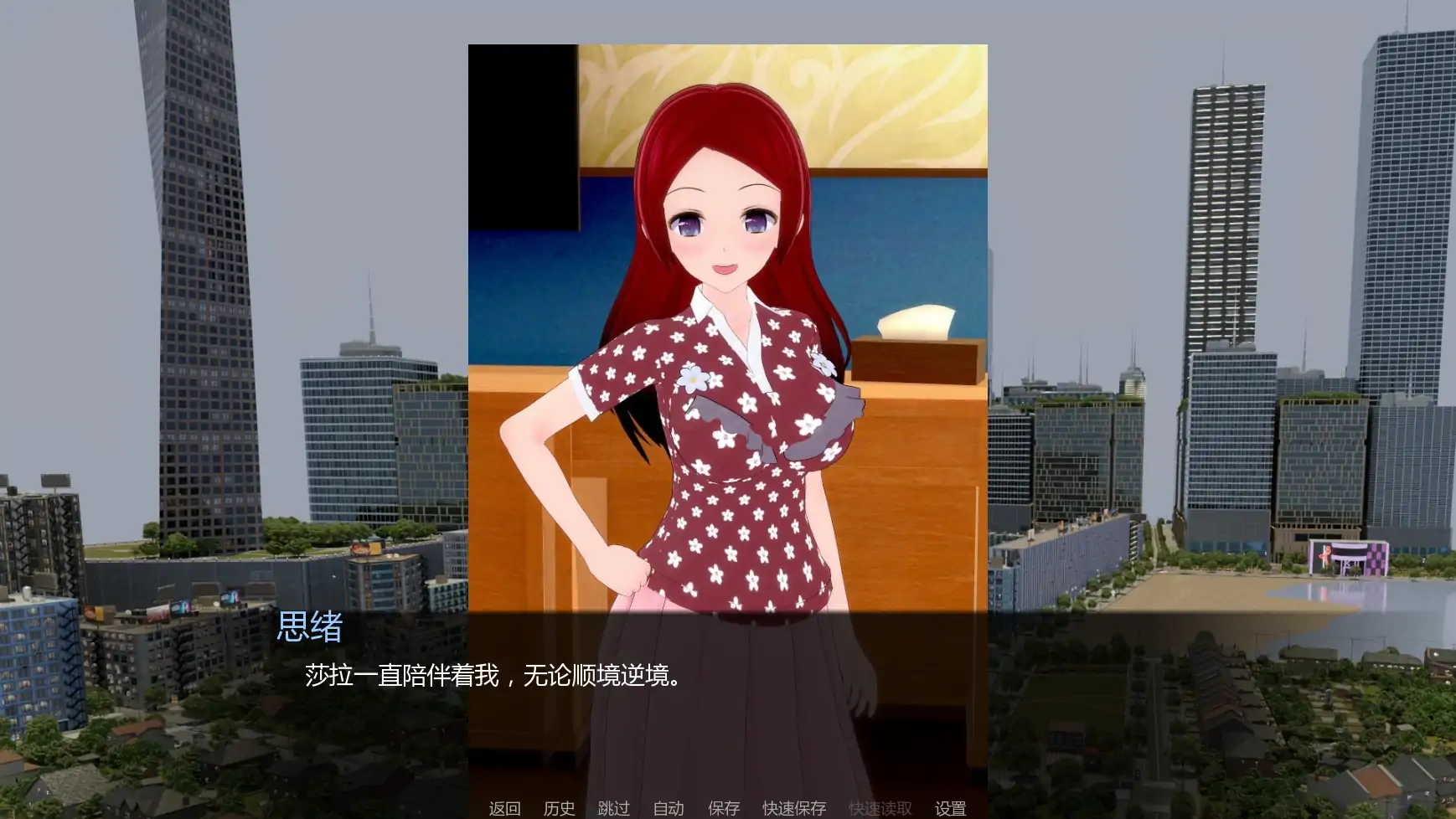 【日系SLG/AI汉化/后宫】英雄终章v0.7.0 AI汉化版【PC+安卓/1.02G/更新】 封面图 2