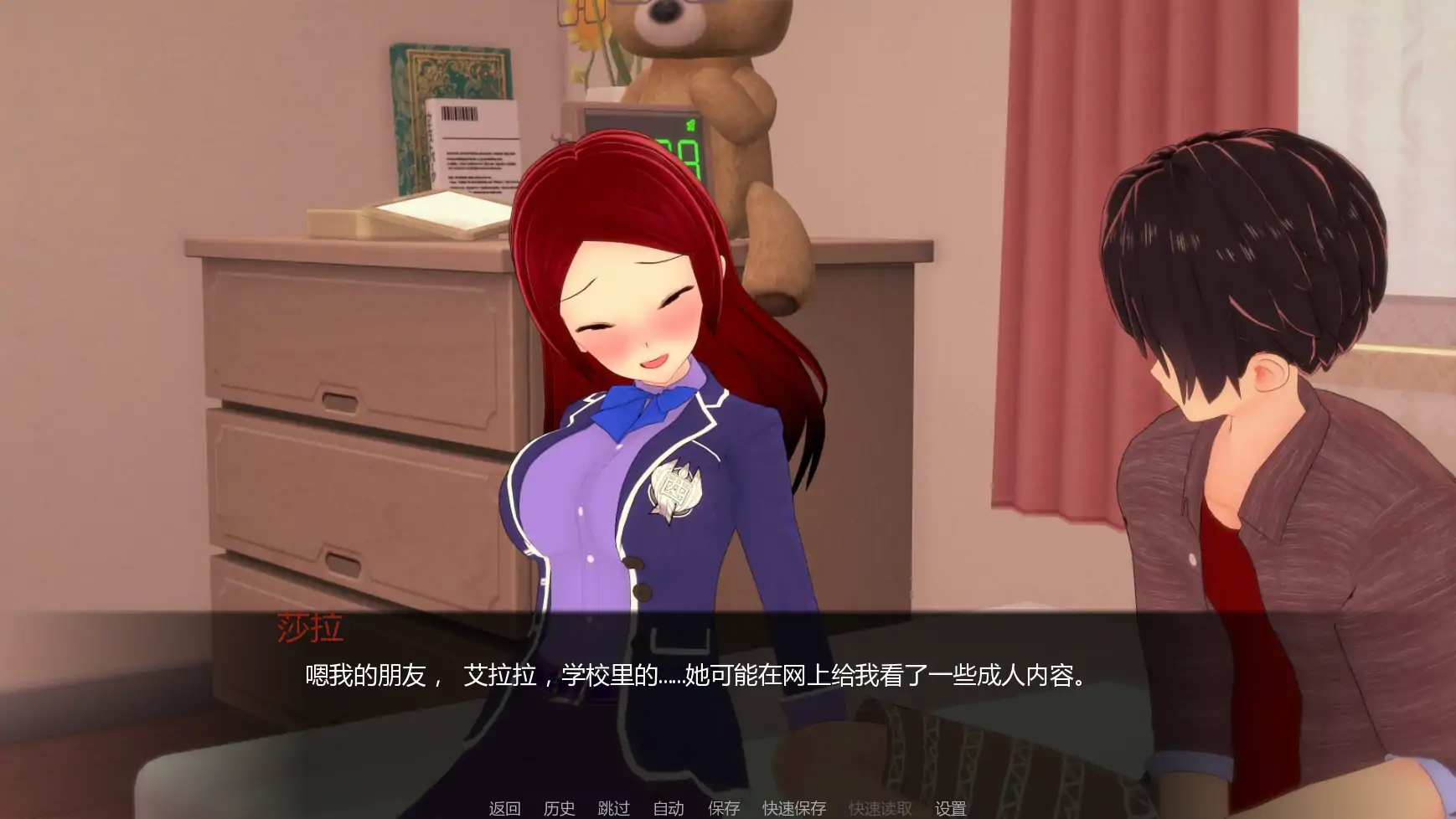 【日系SLG/AI汉化/后宫】英雄终章v0.7.0 AI汉化版【PC+安卓/1.02G/更新】 更新日志图 2