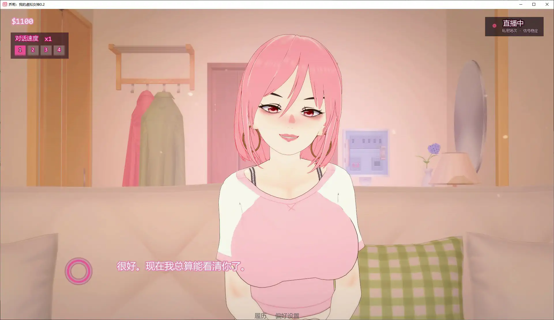 【日系SLG/AI汉化/约会模拟】乔莉:我的虚拟女神0.2 AI汉化版【PC+安卓/0.5G/更新】 封面图 3