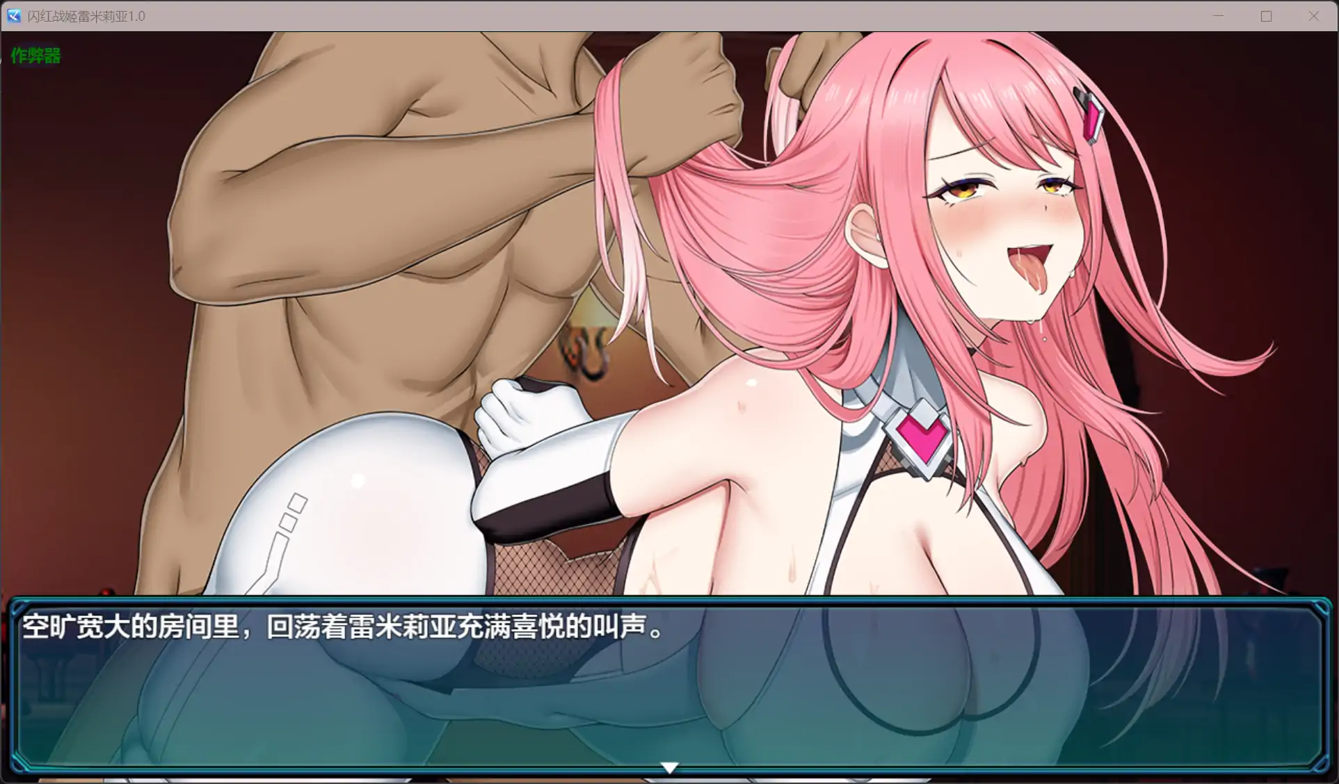 更新截图 1