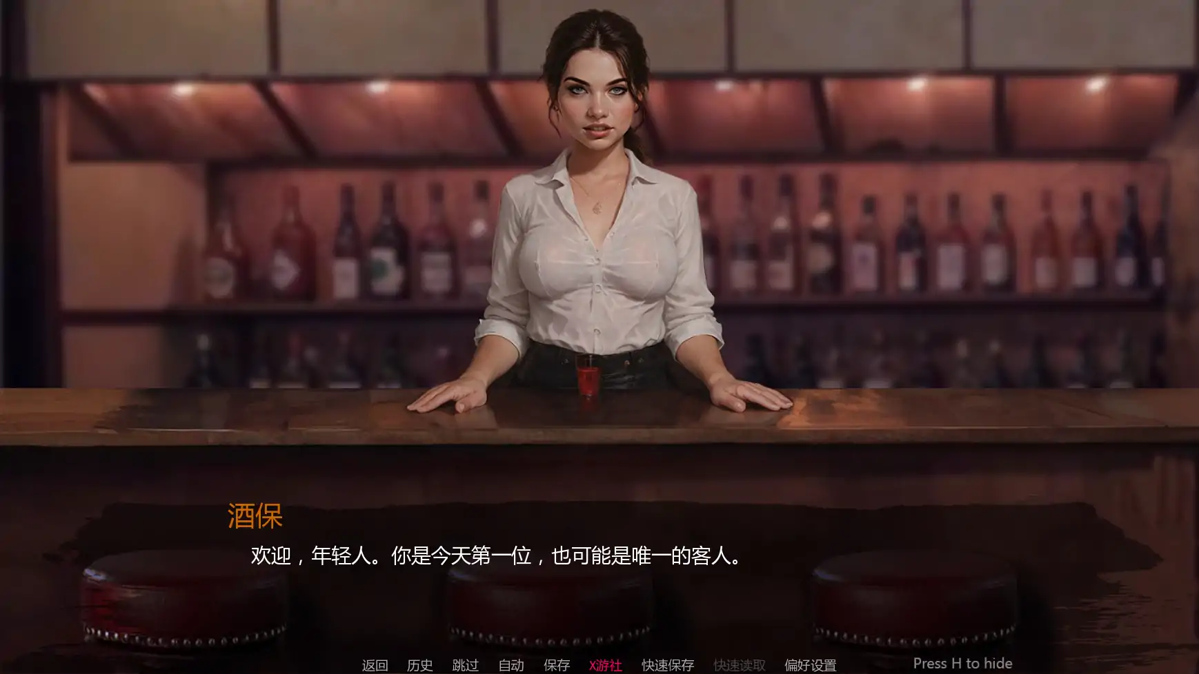 游戏截图 3