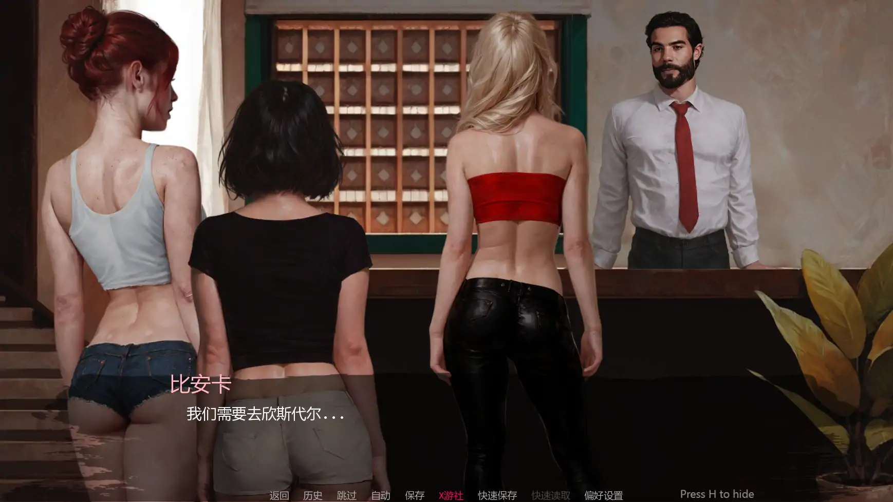 游戏截图 1